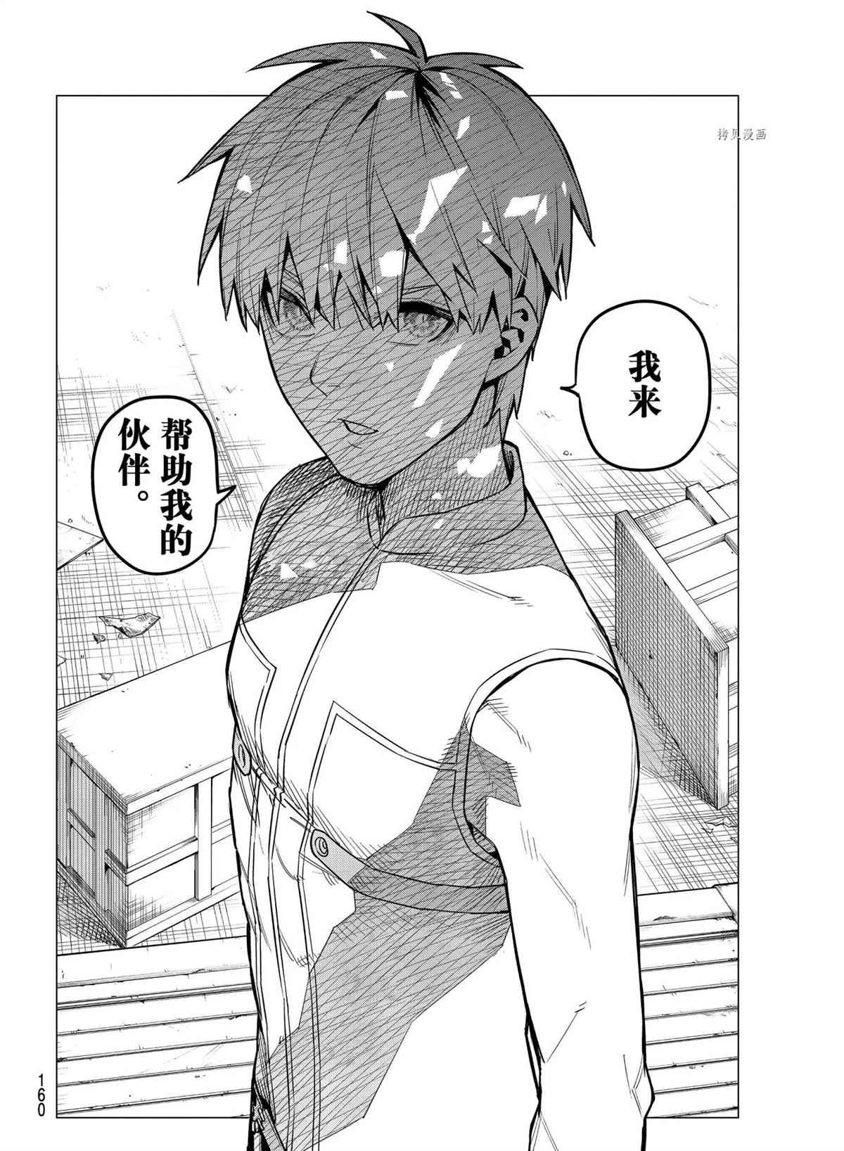 第37话 试看版