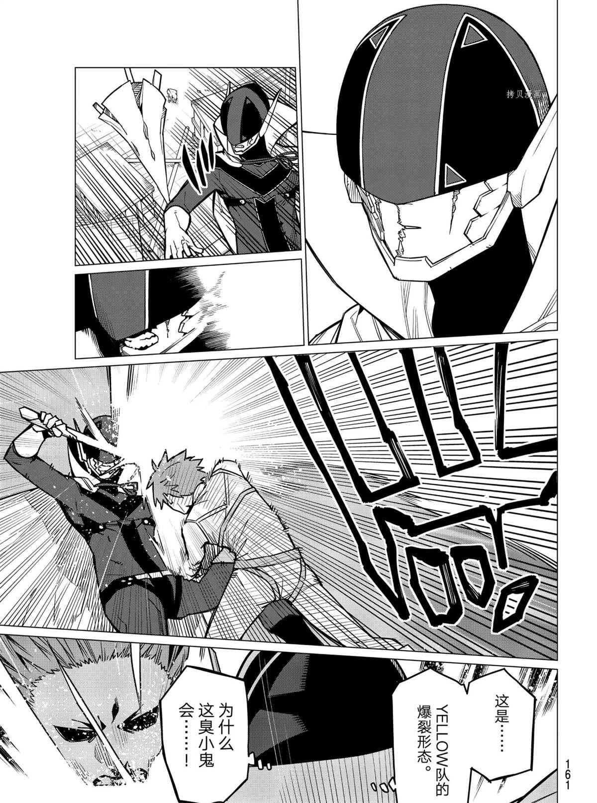 第37话 试看版