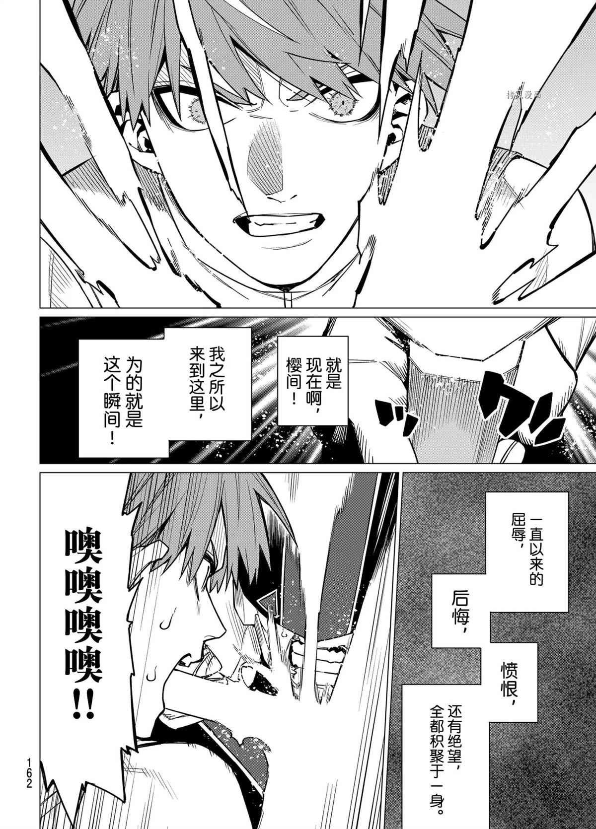 第37话 试看版