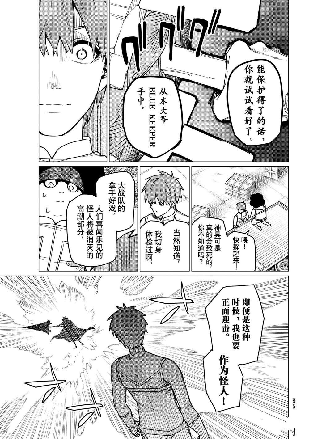 第38话 试看版