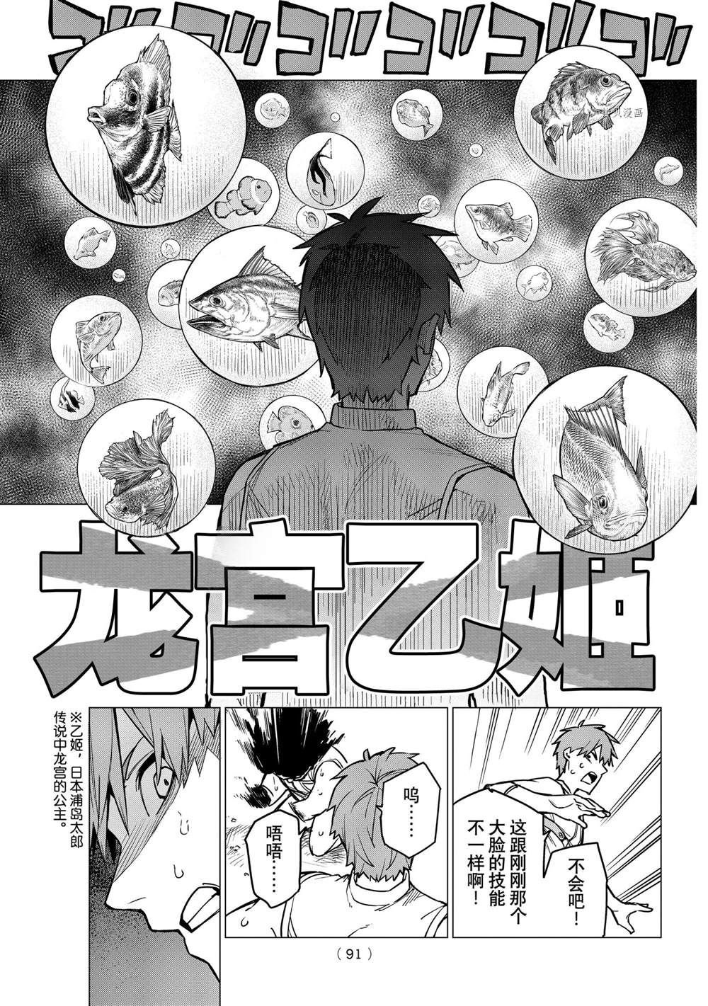 第38话 试看版