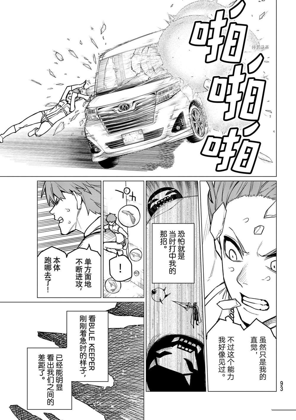 第38话 试看版
