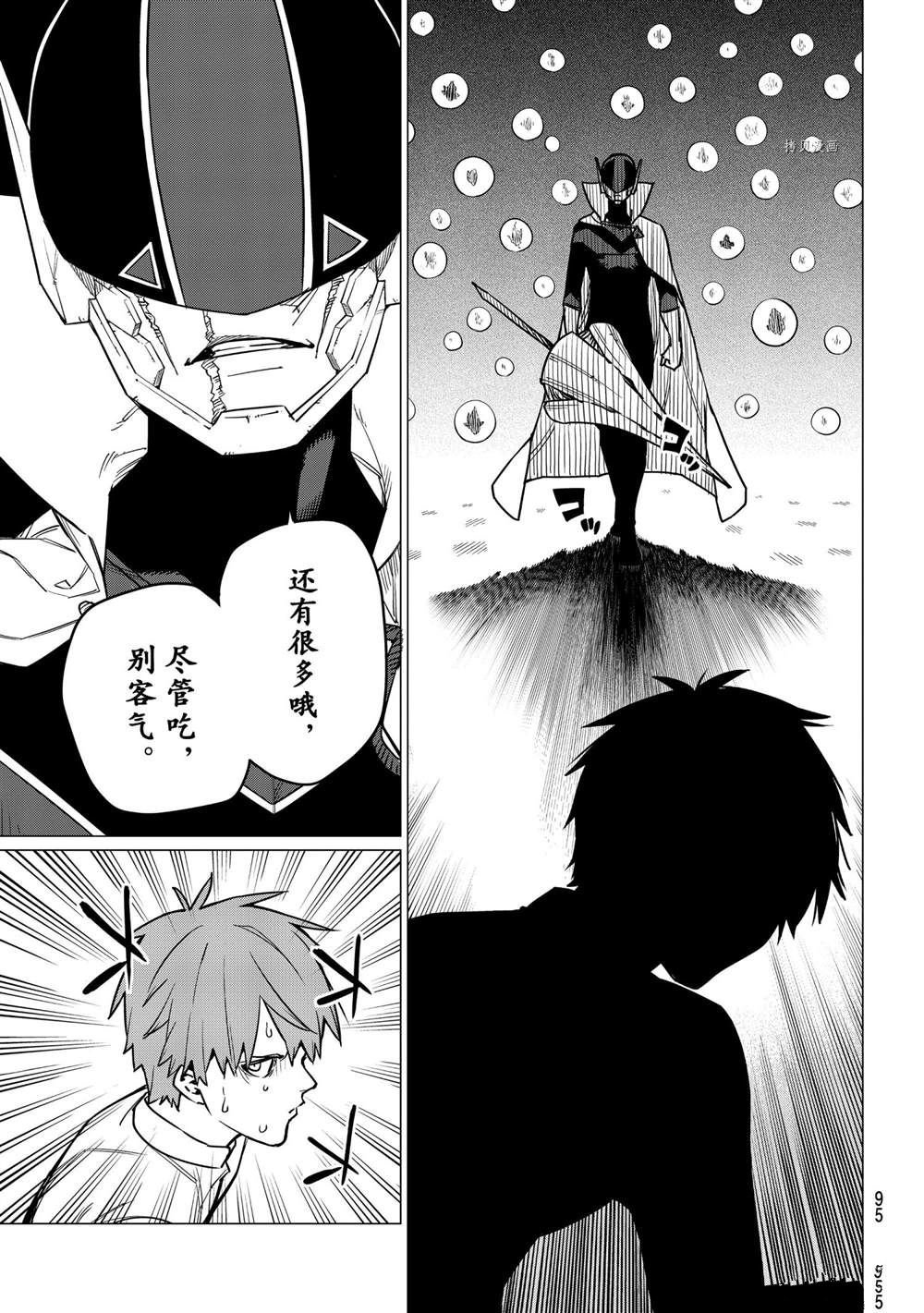 第38话 试看版