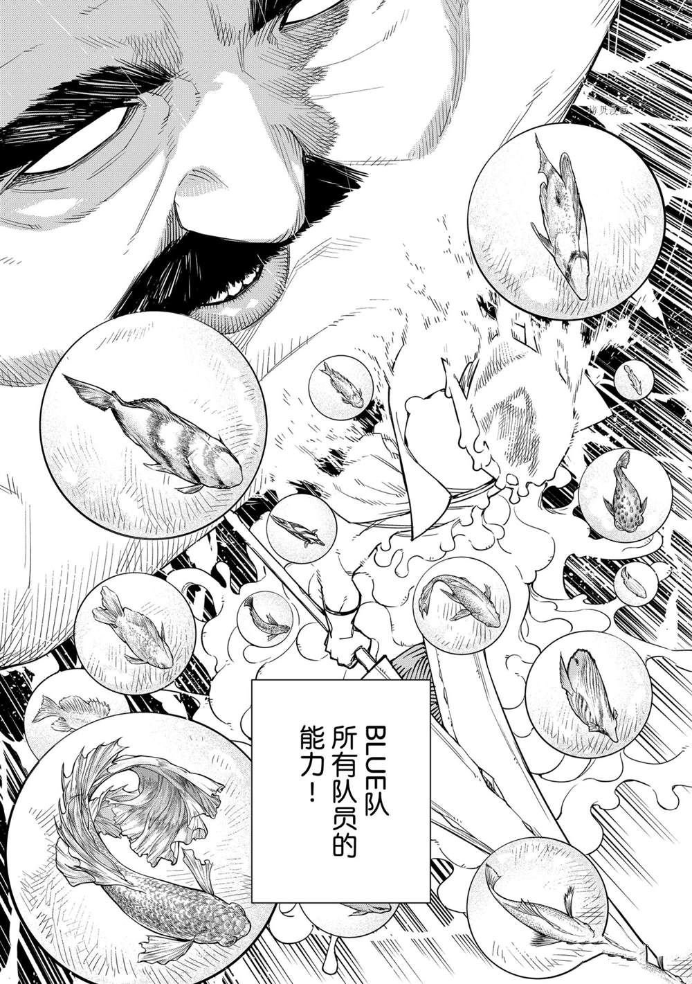 第38话 试看版