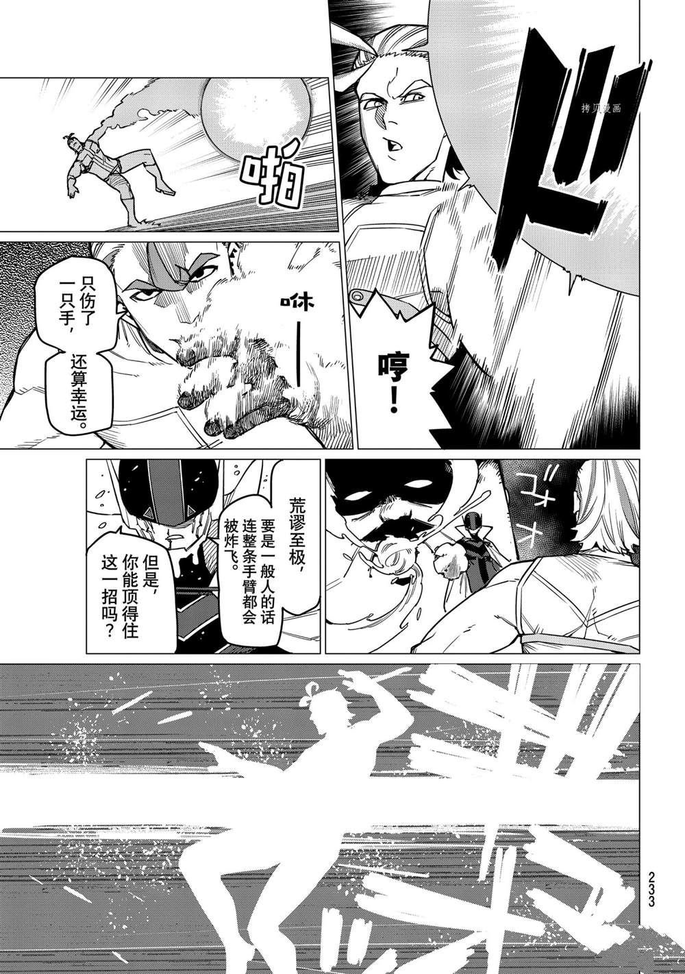 第39话 试看版