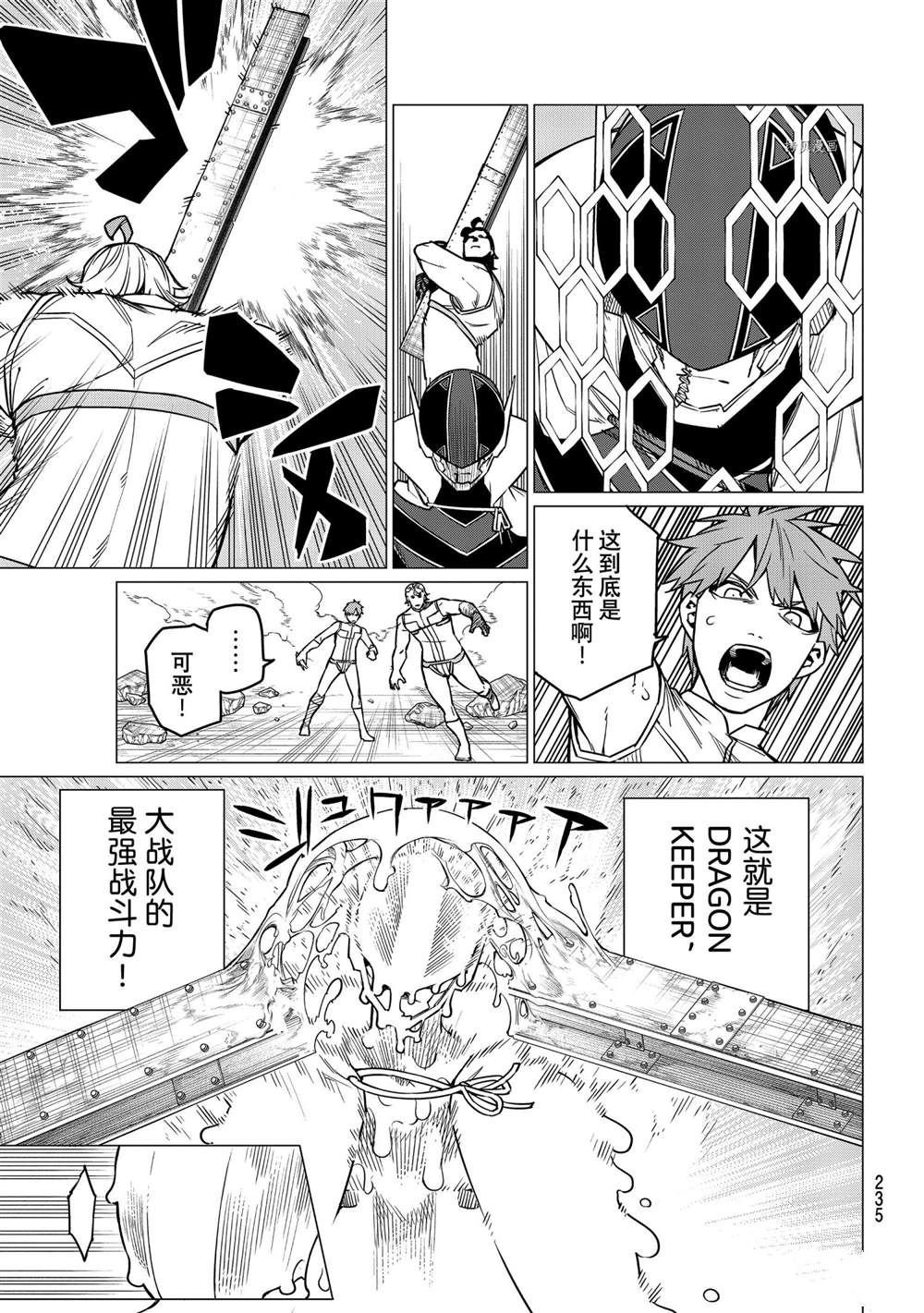 第39话 试看版