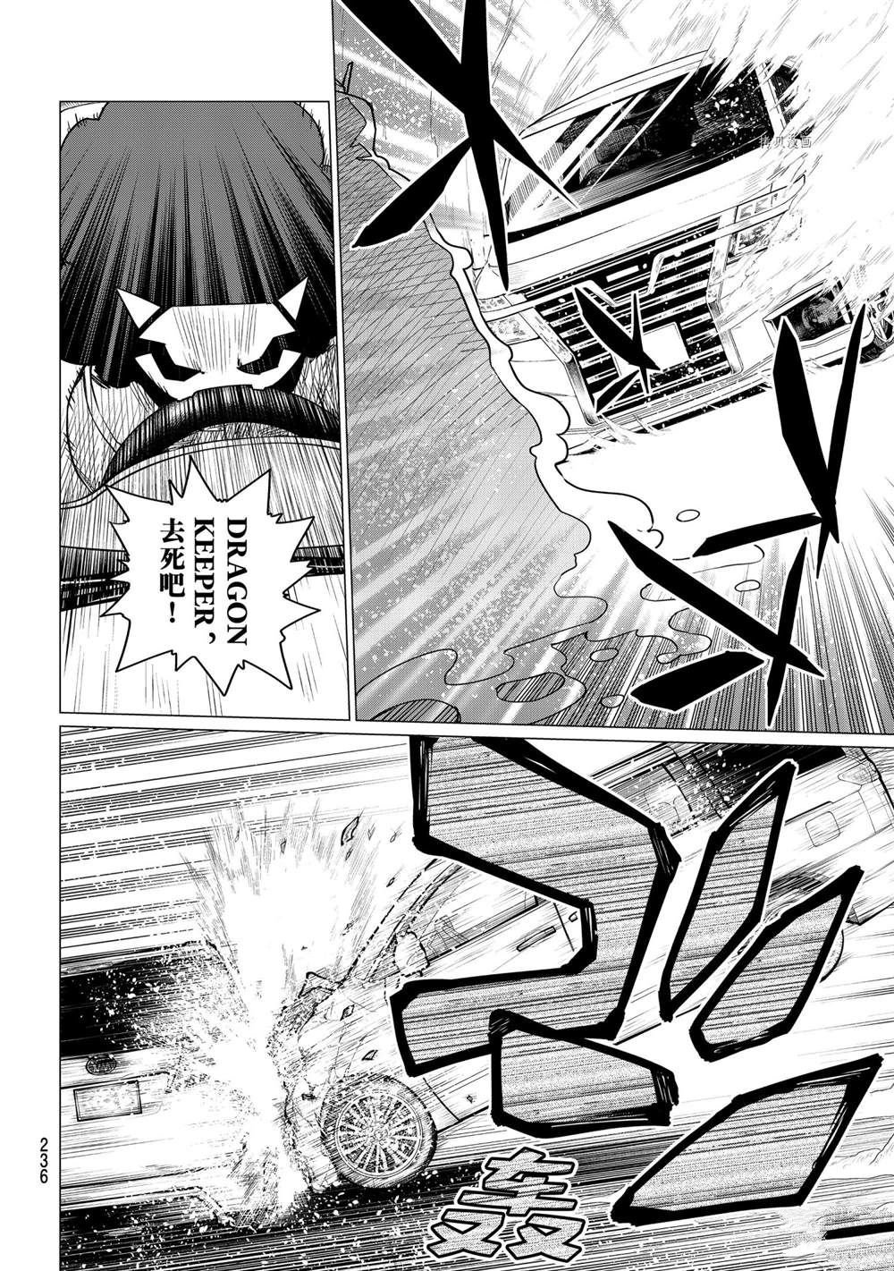 第39话 试看版