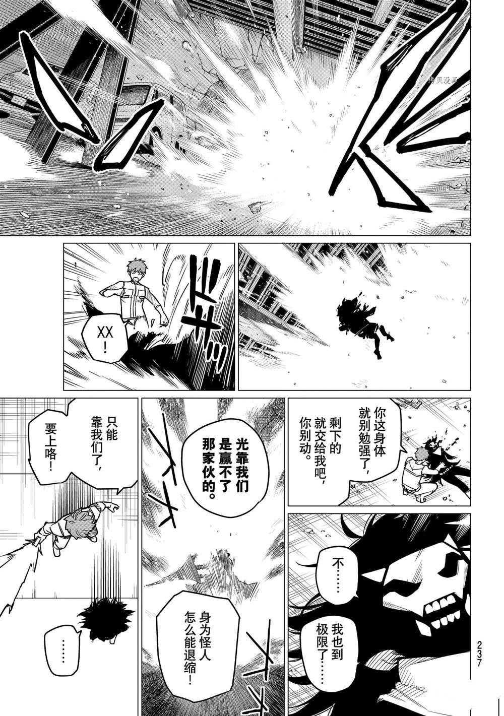 第39话 试看版