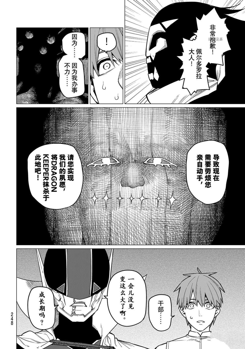第39话 试看版