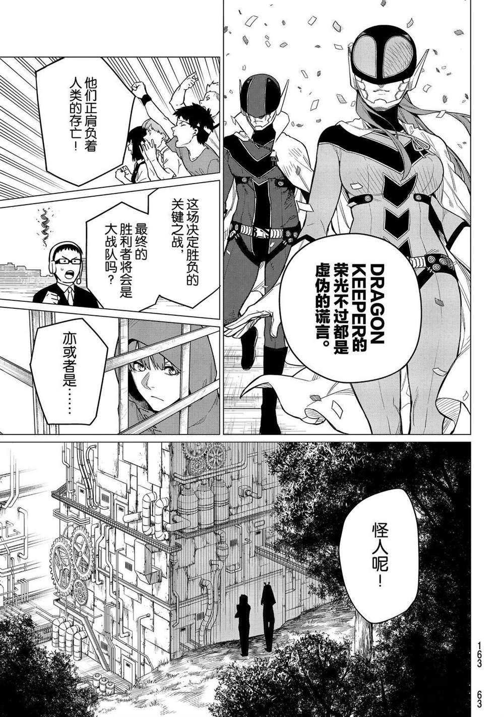 第4话 试看版