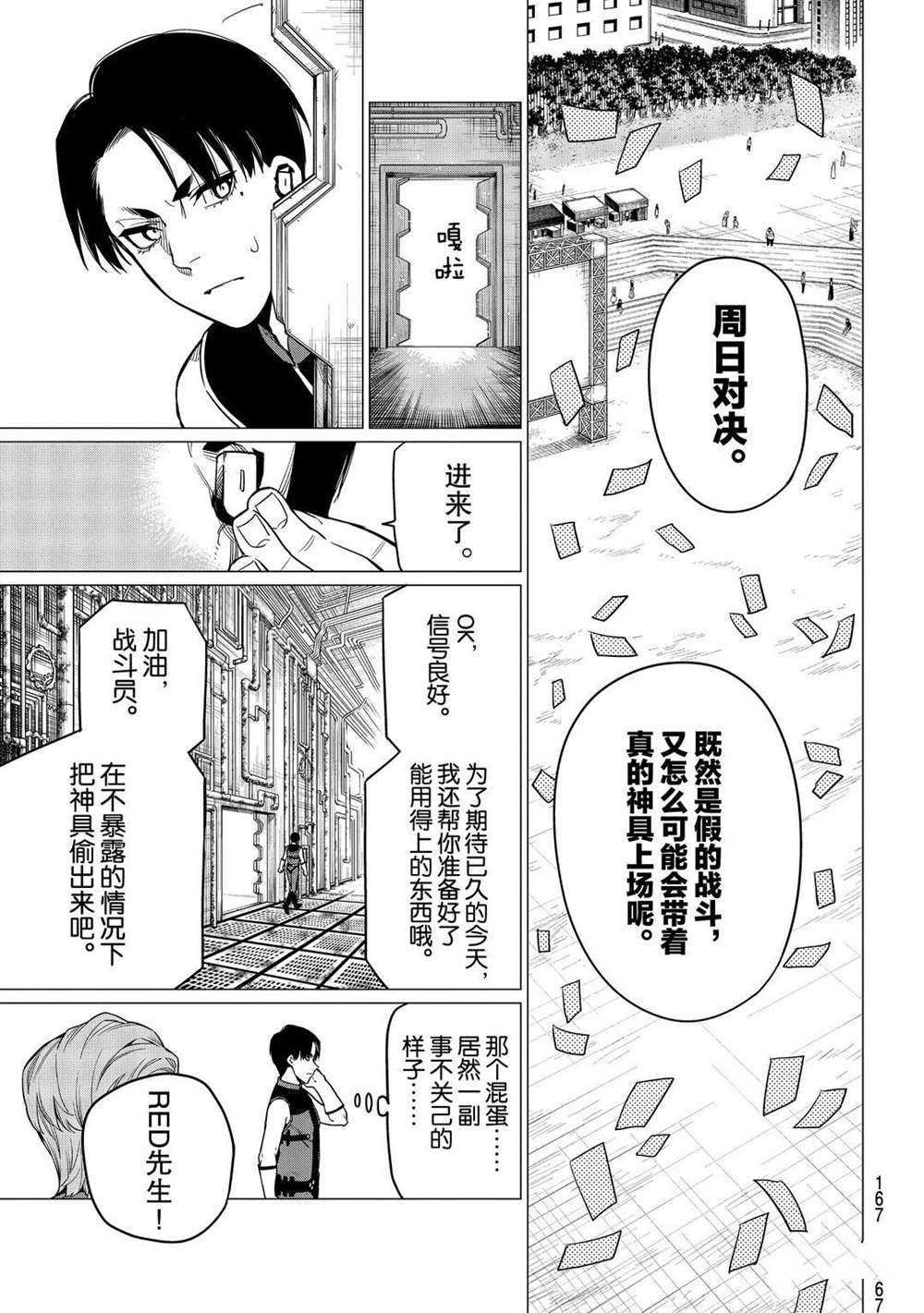 第4话 试看版