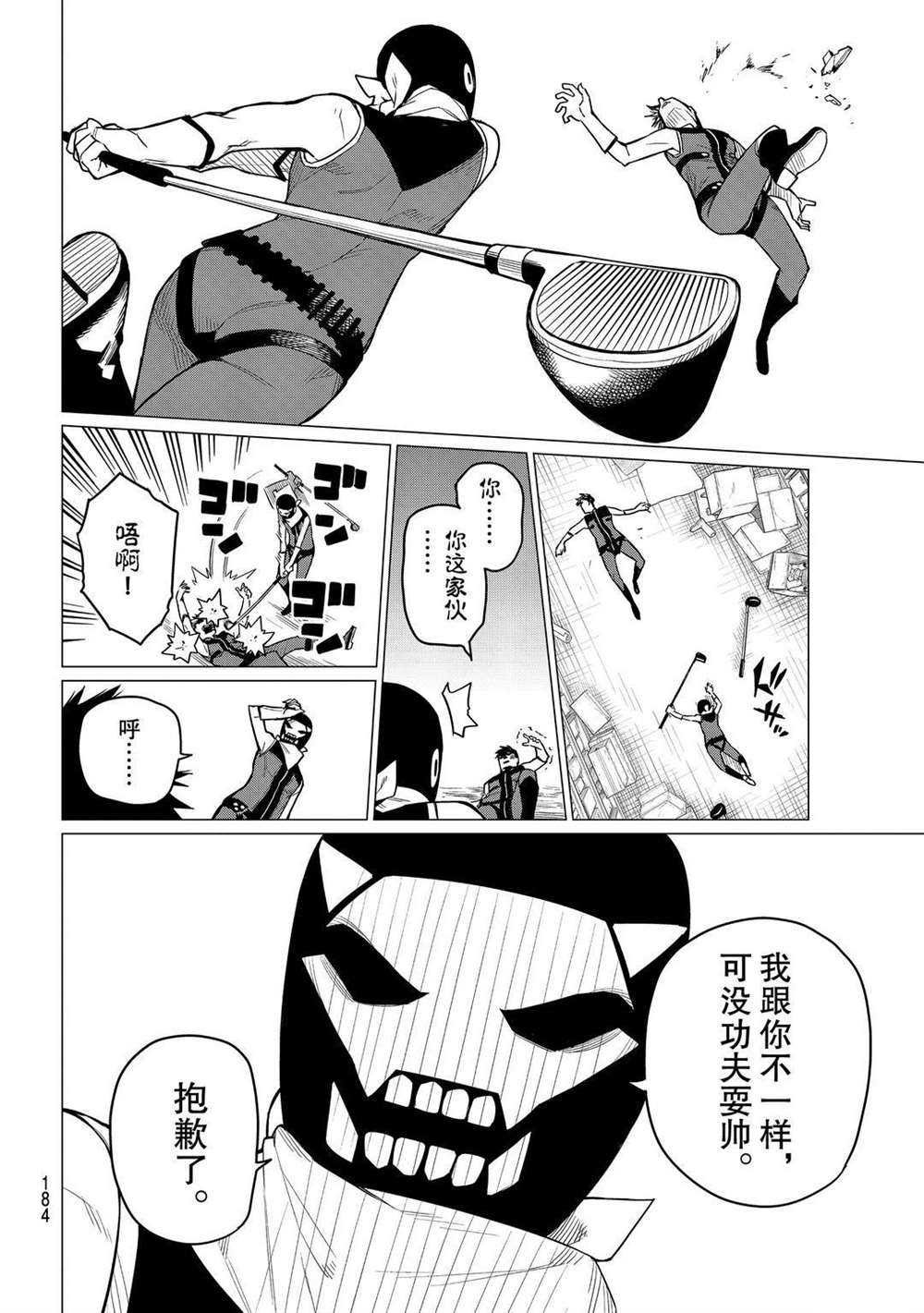 第4话 试看版