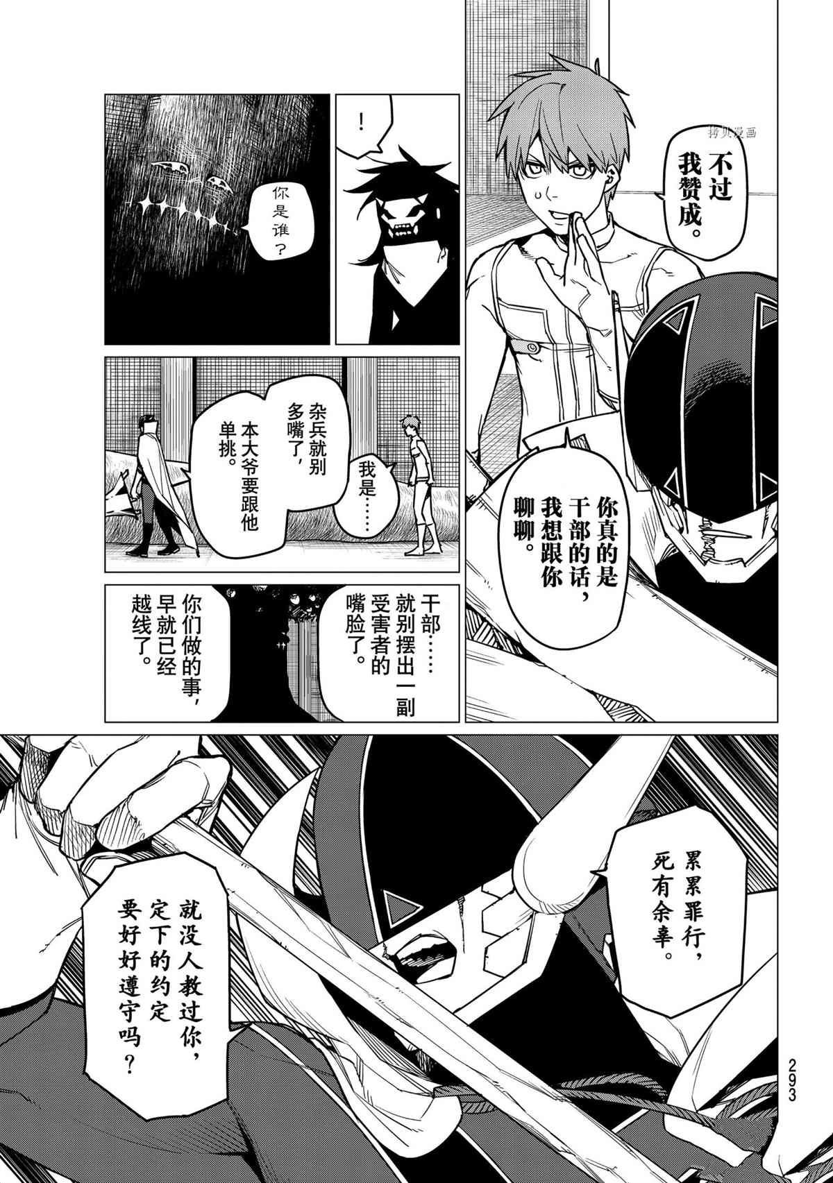 第40话 试看版