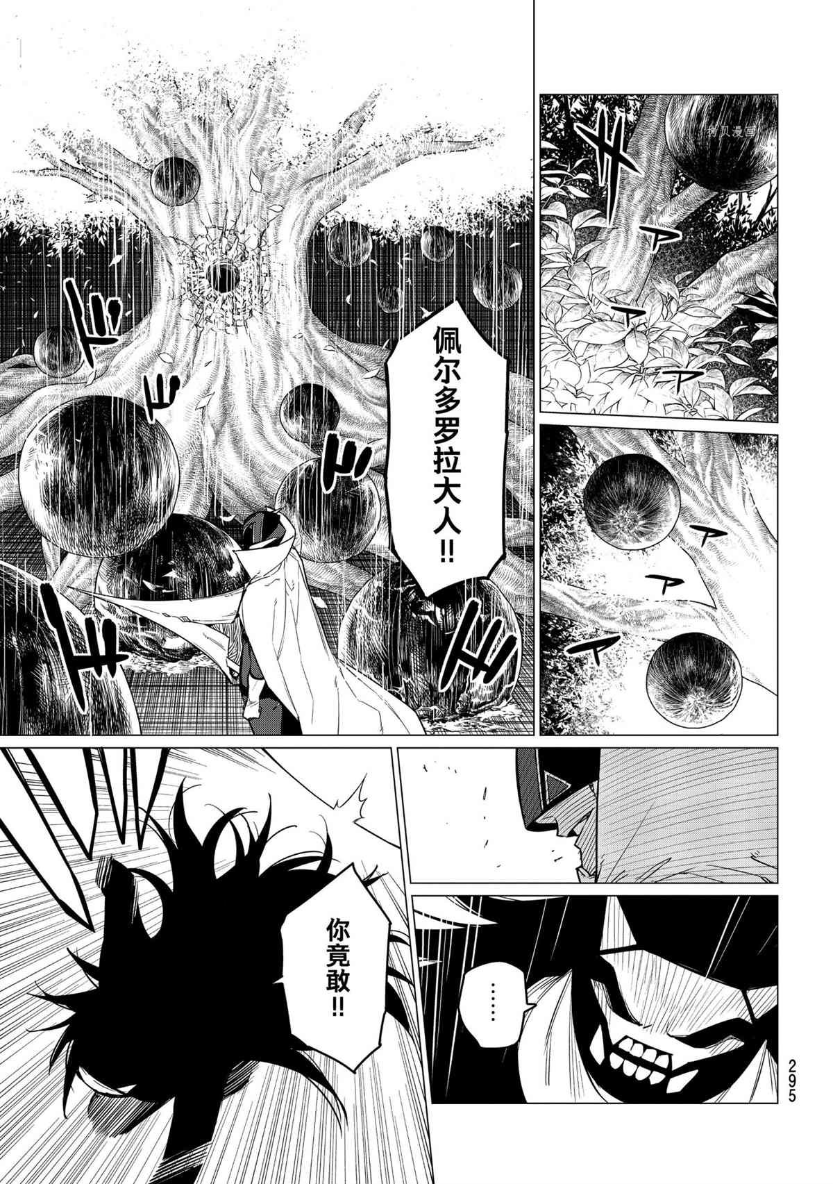 第40话 试看版