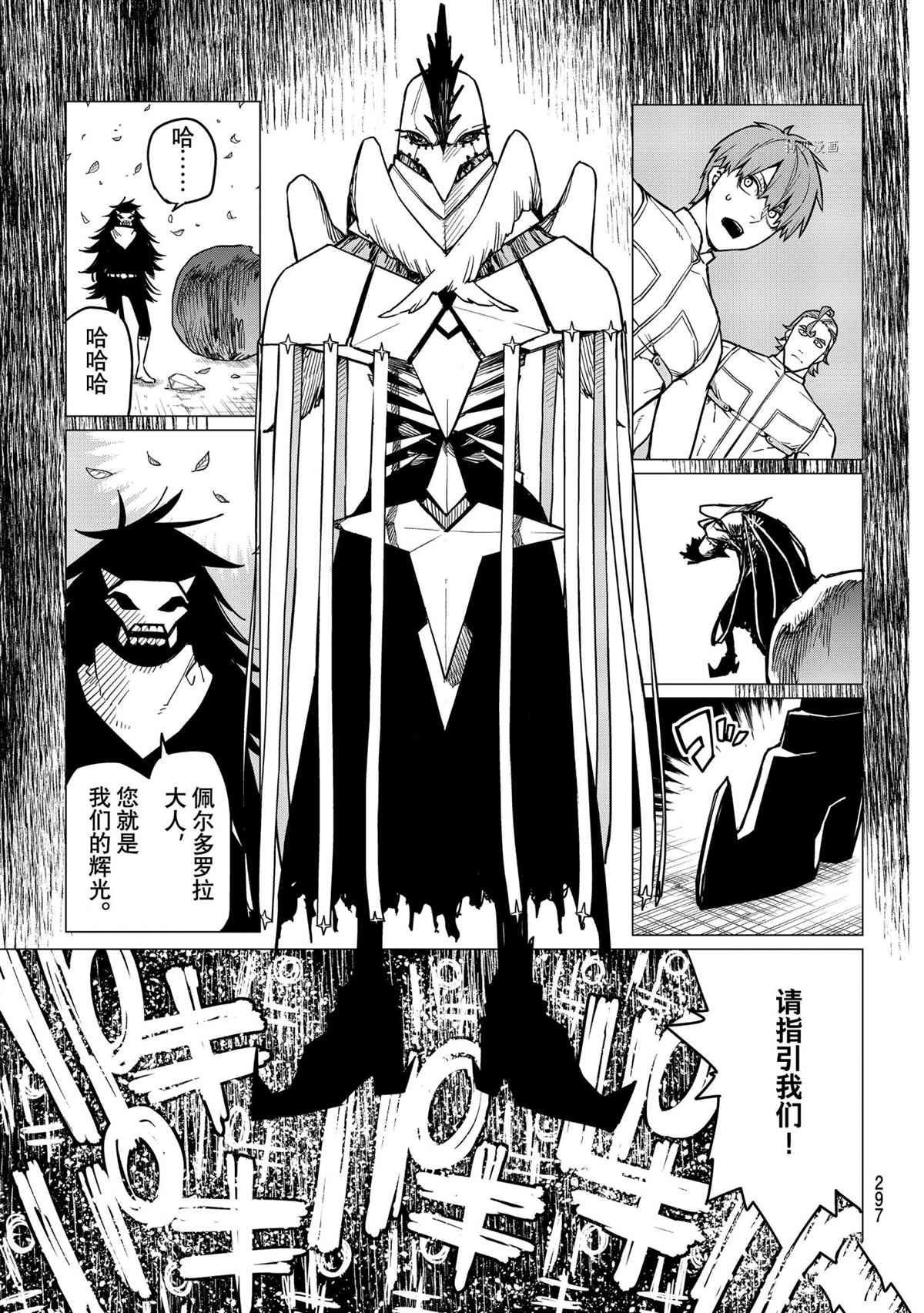 第40话 试看版