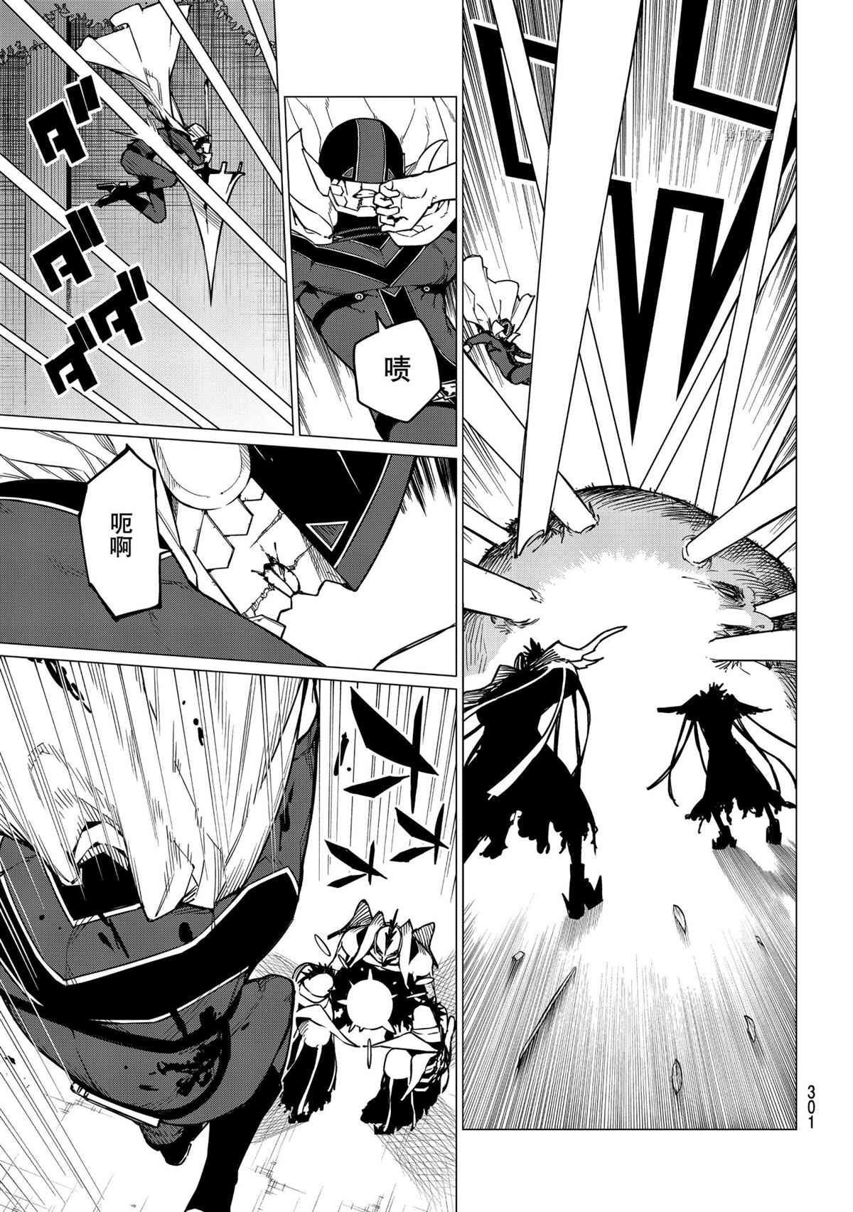 第40话 试看版