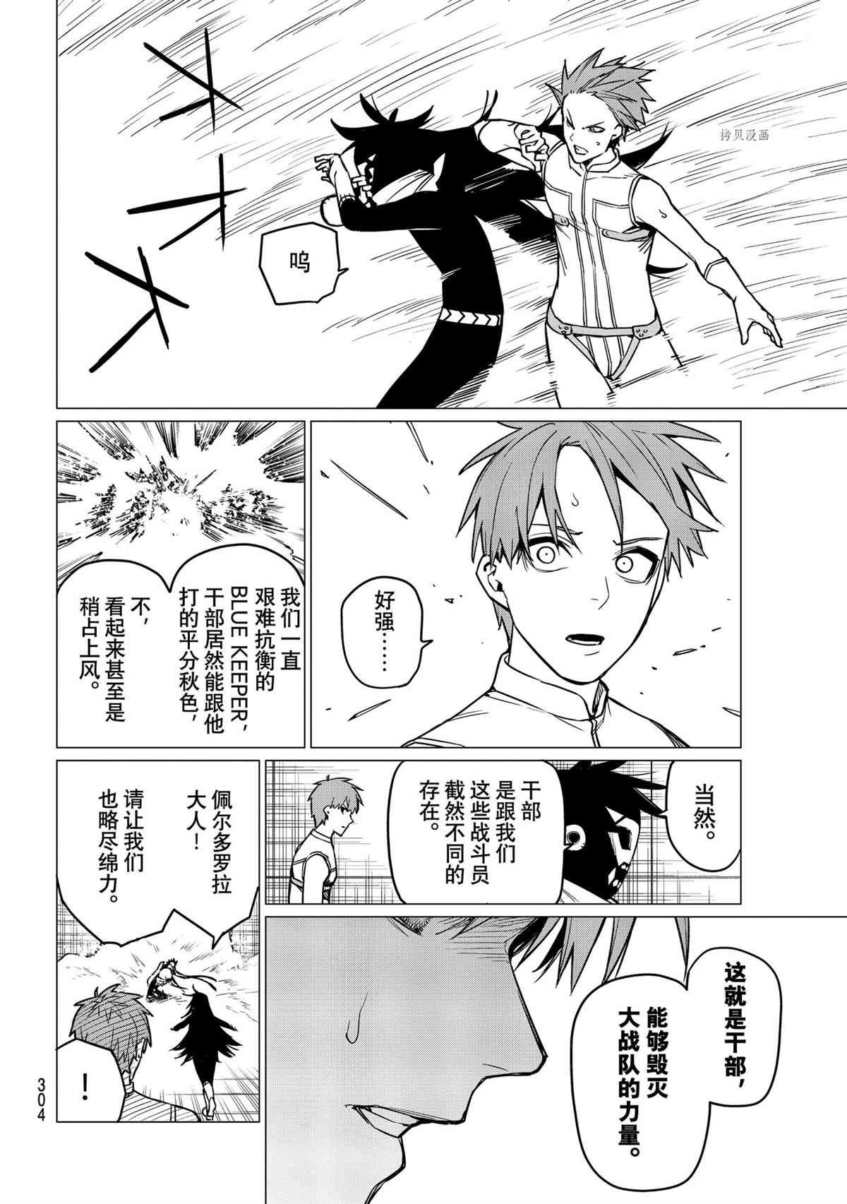 第40话 试看版