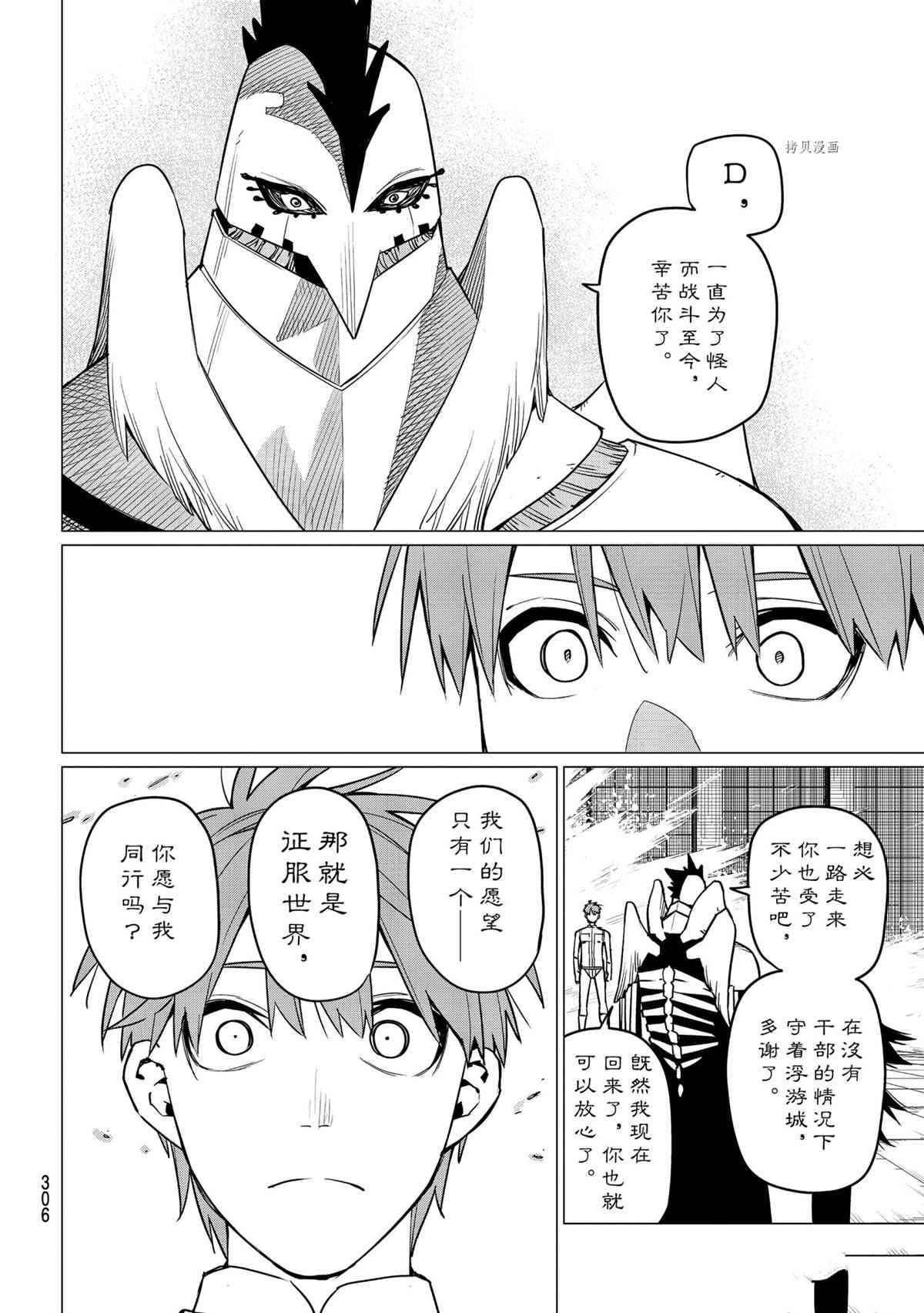 第40话 试看版
