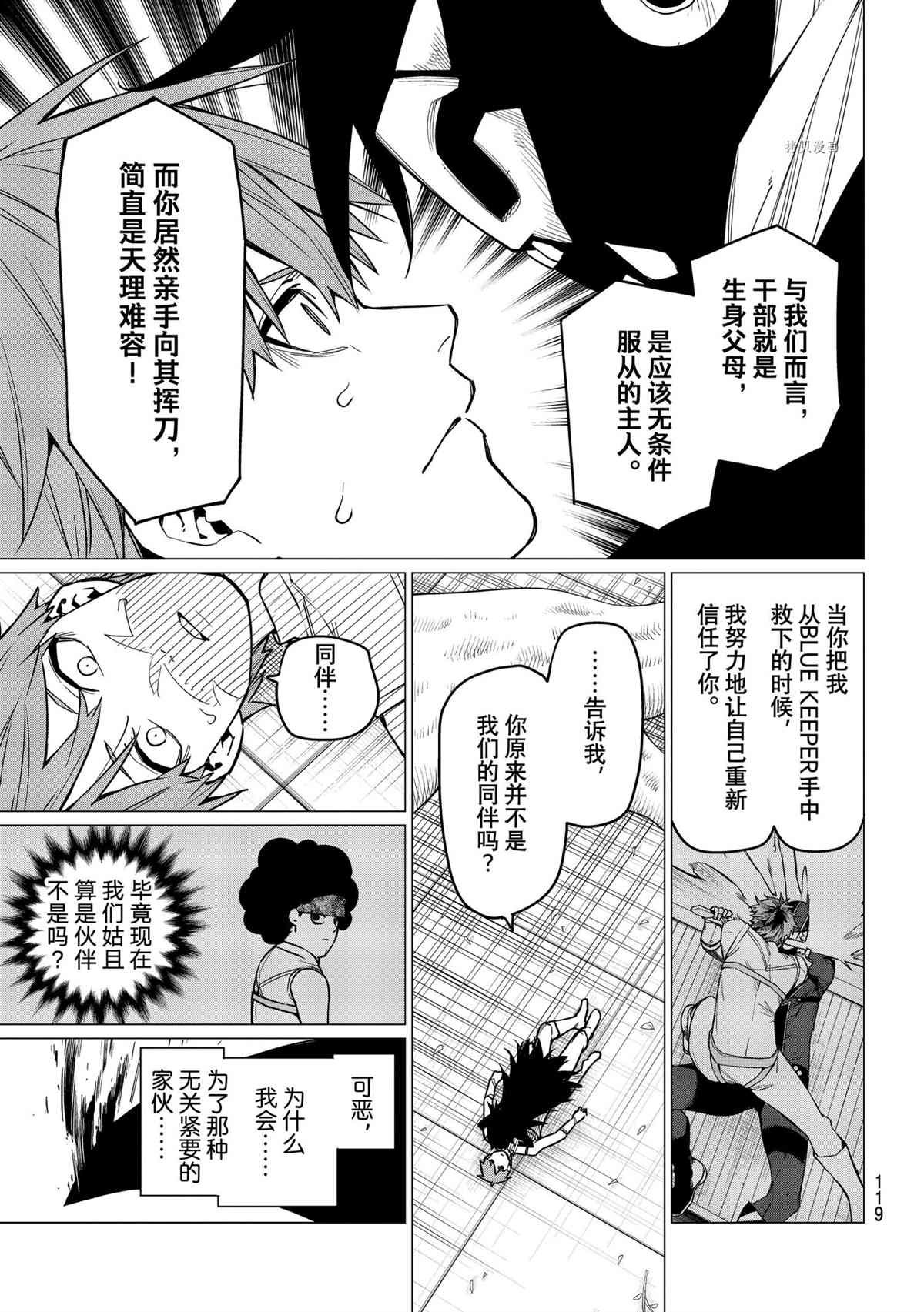 第41话 试看版