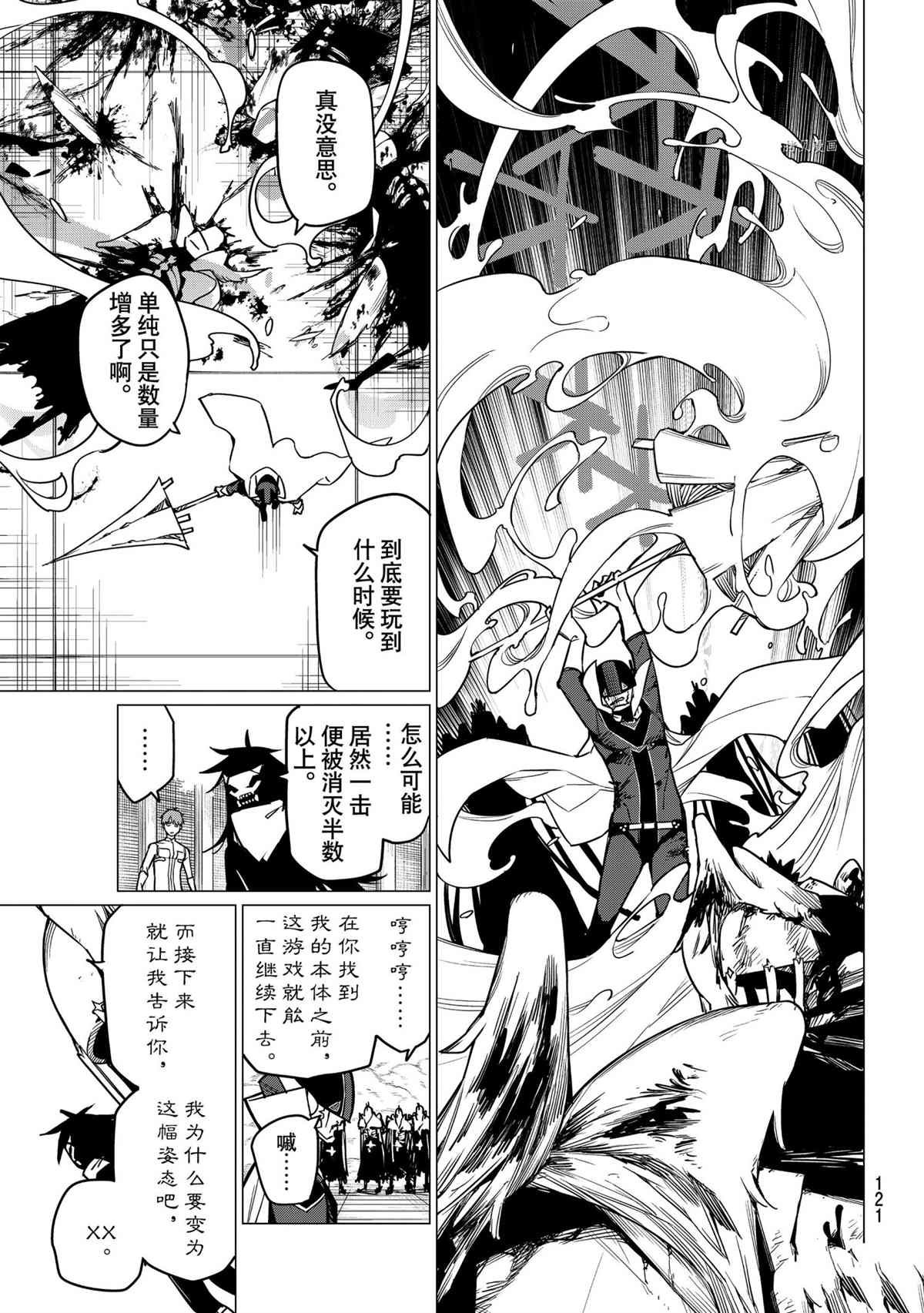 第41话 试看版