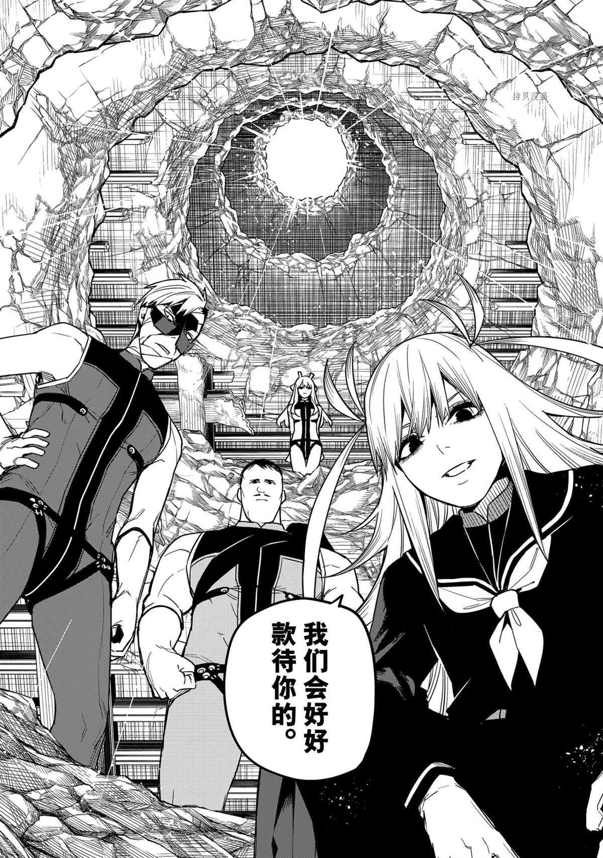 第41话 试看版