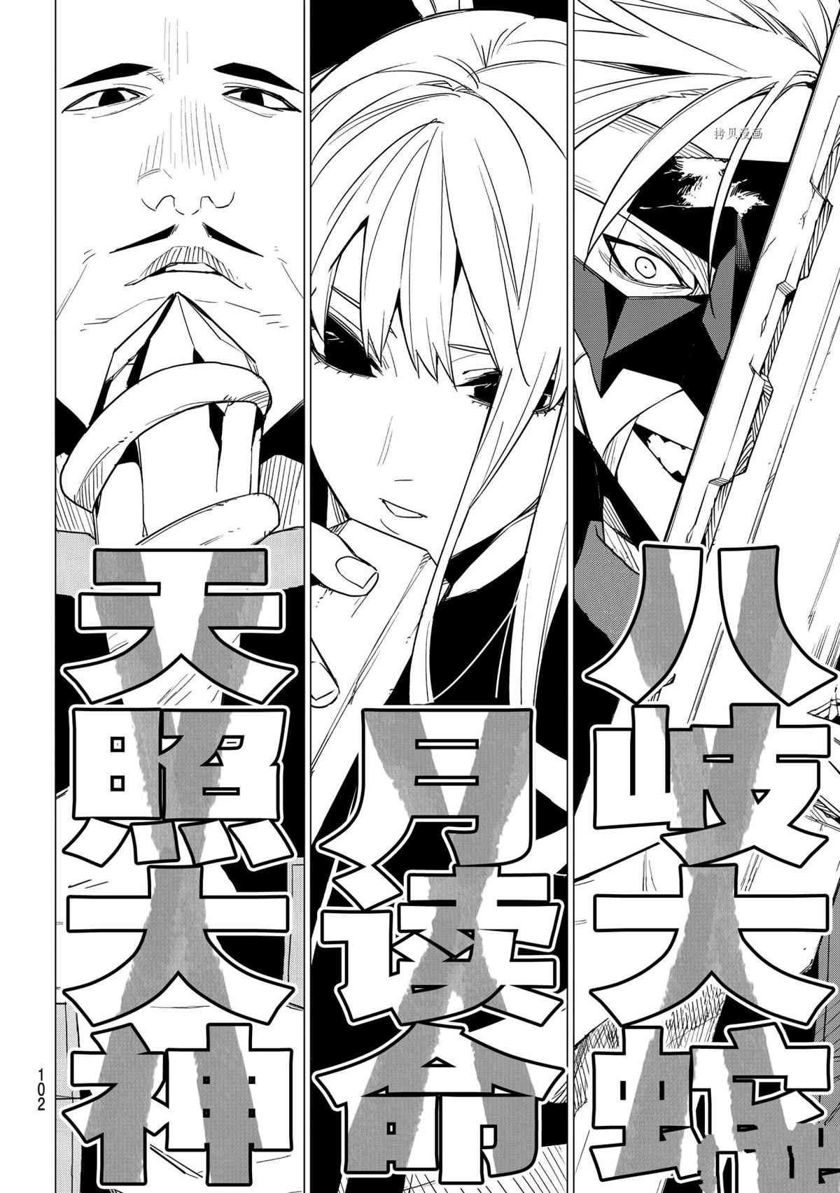 第42话 试看版