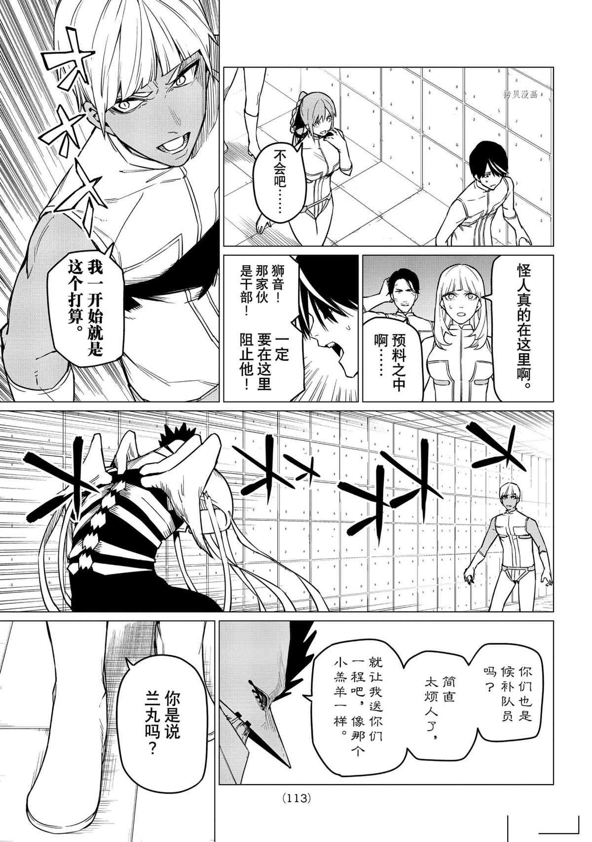 第42话 试看版