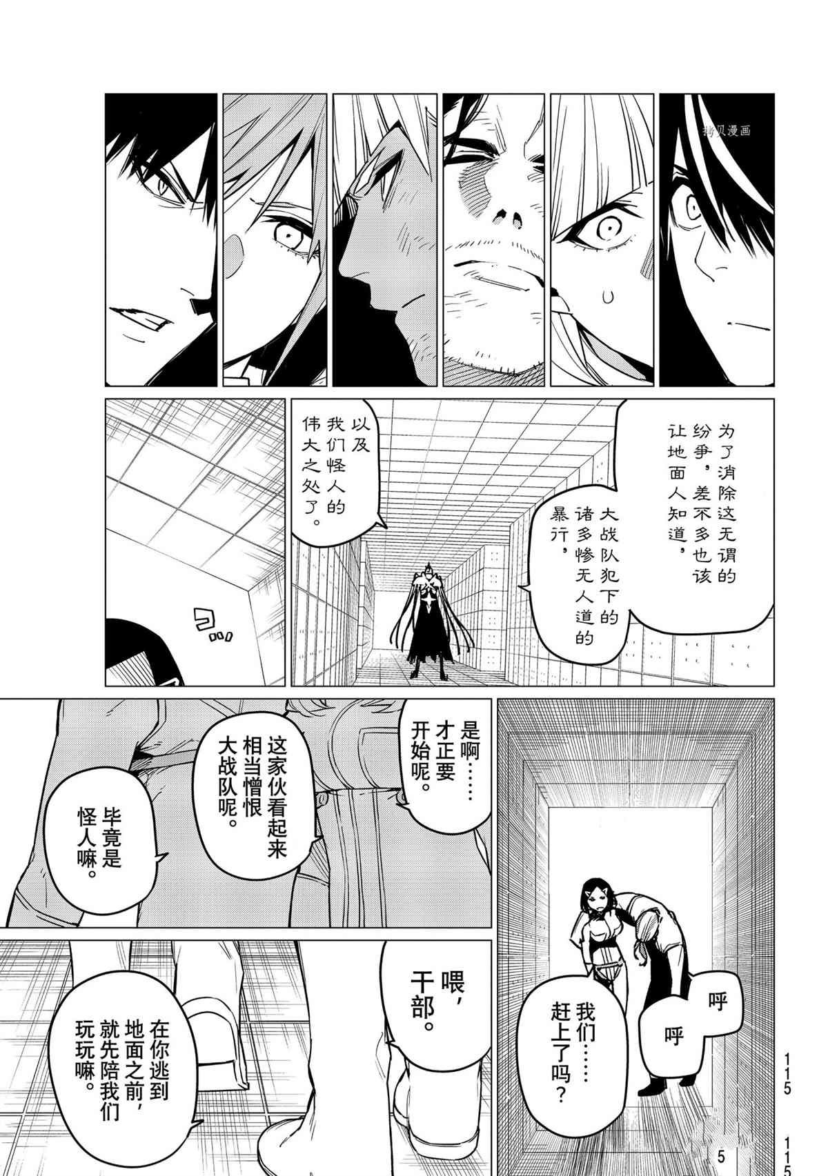 第42话 试看版