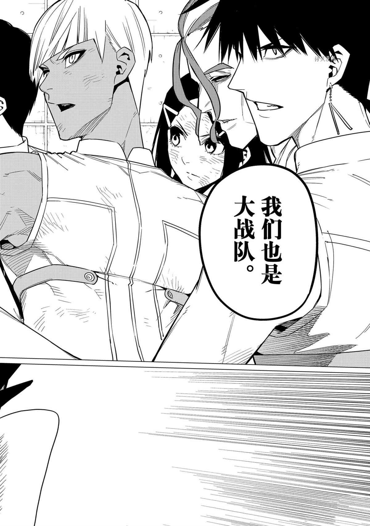 第42话 试看版