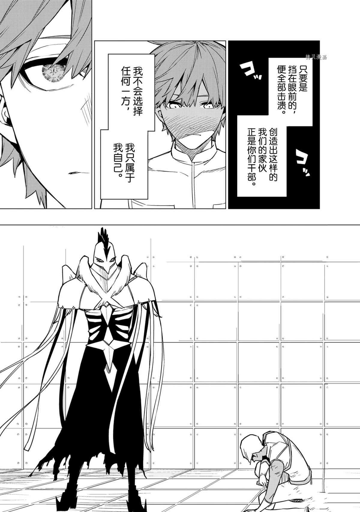 第43话 试看版