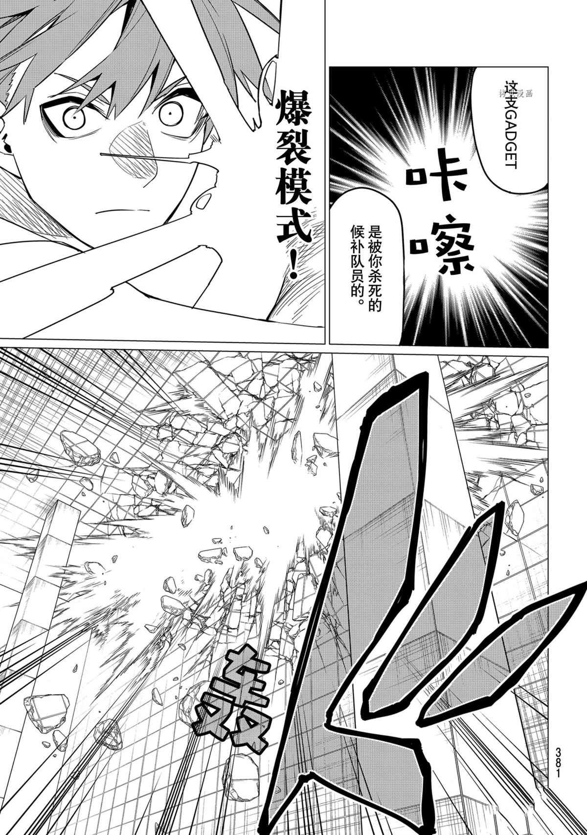 第44话 试看版