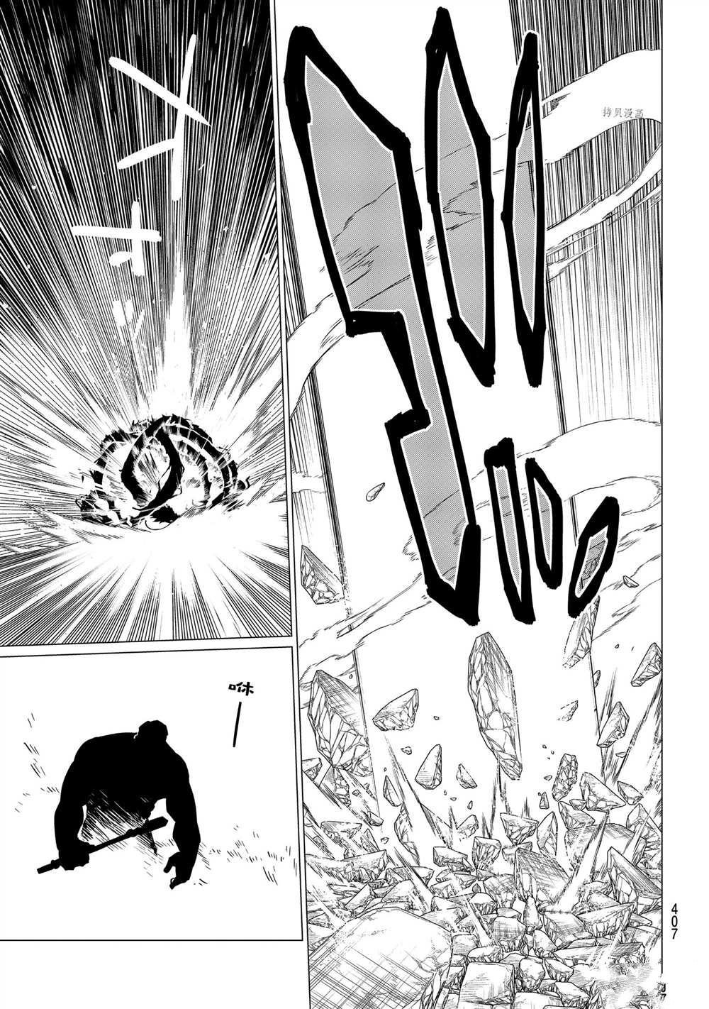 第45话 试看版