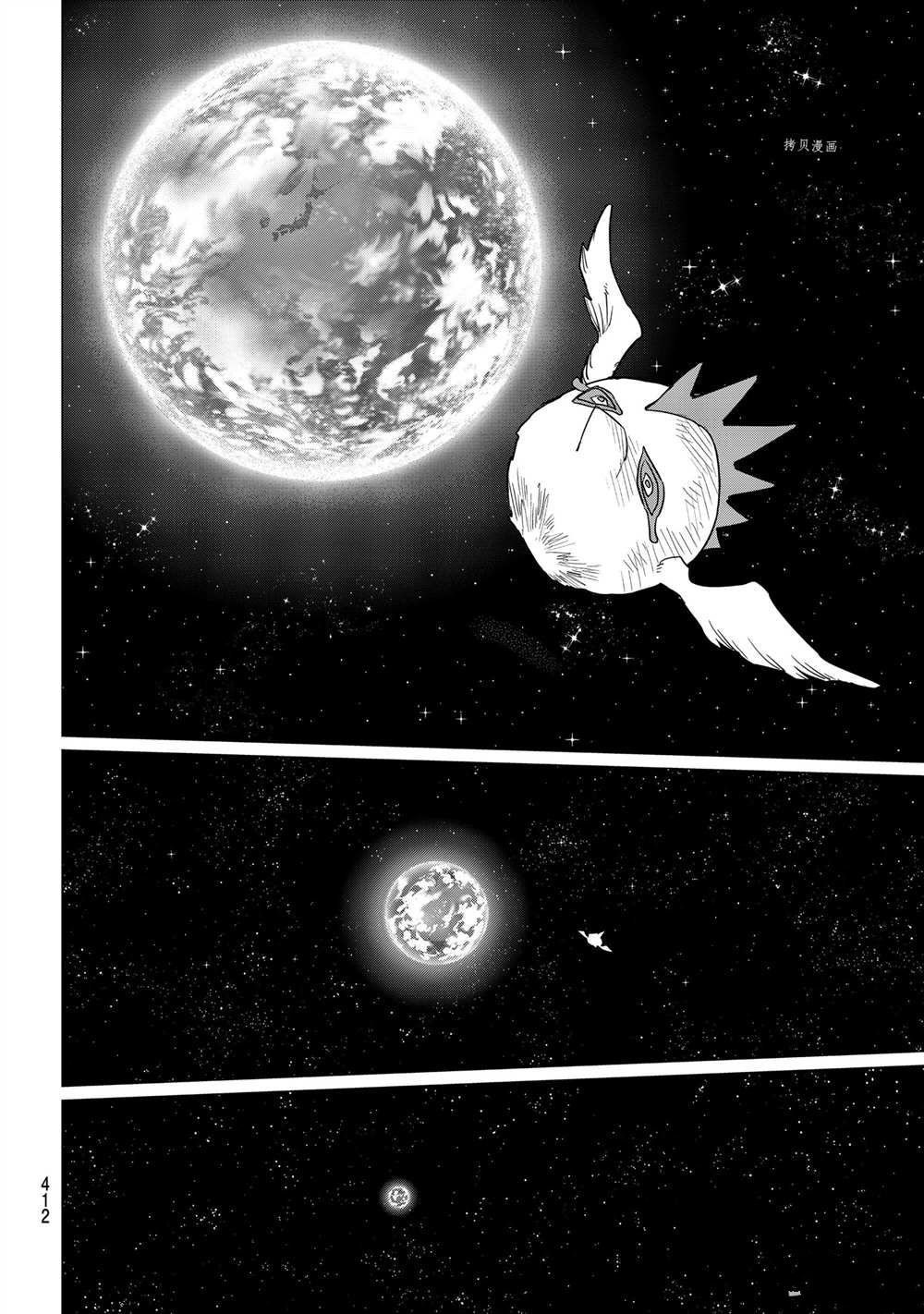 第45话 试看版