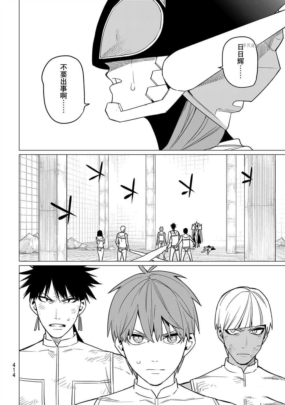 第45话 试看版