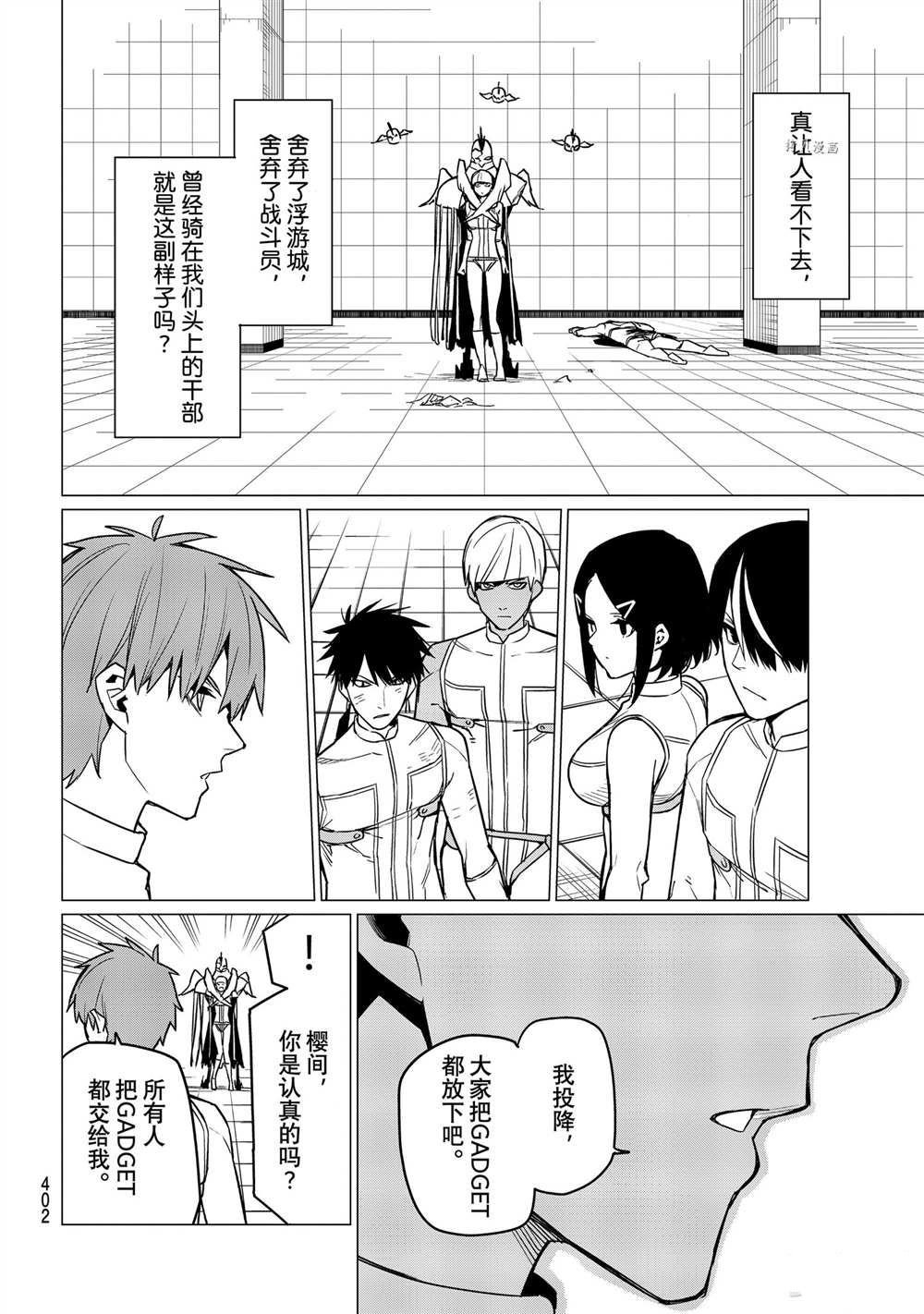 第46话 试看版