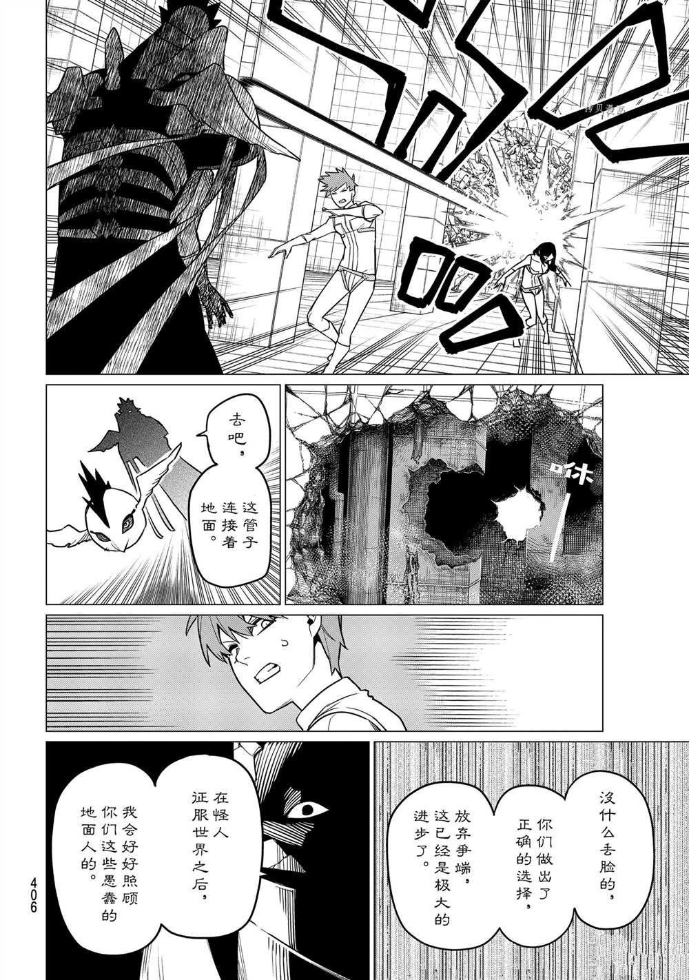 第46话 试看版