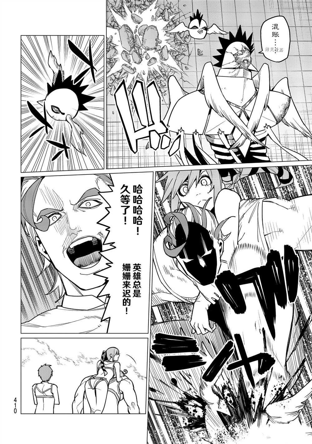 第46话 试看版