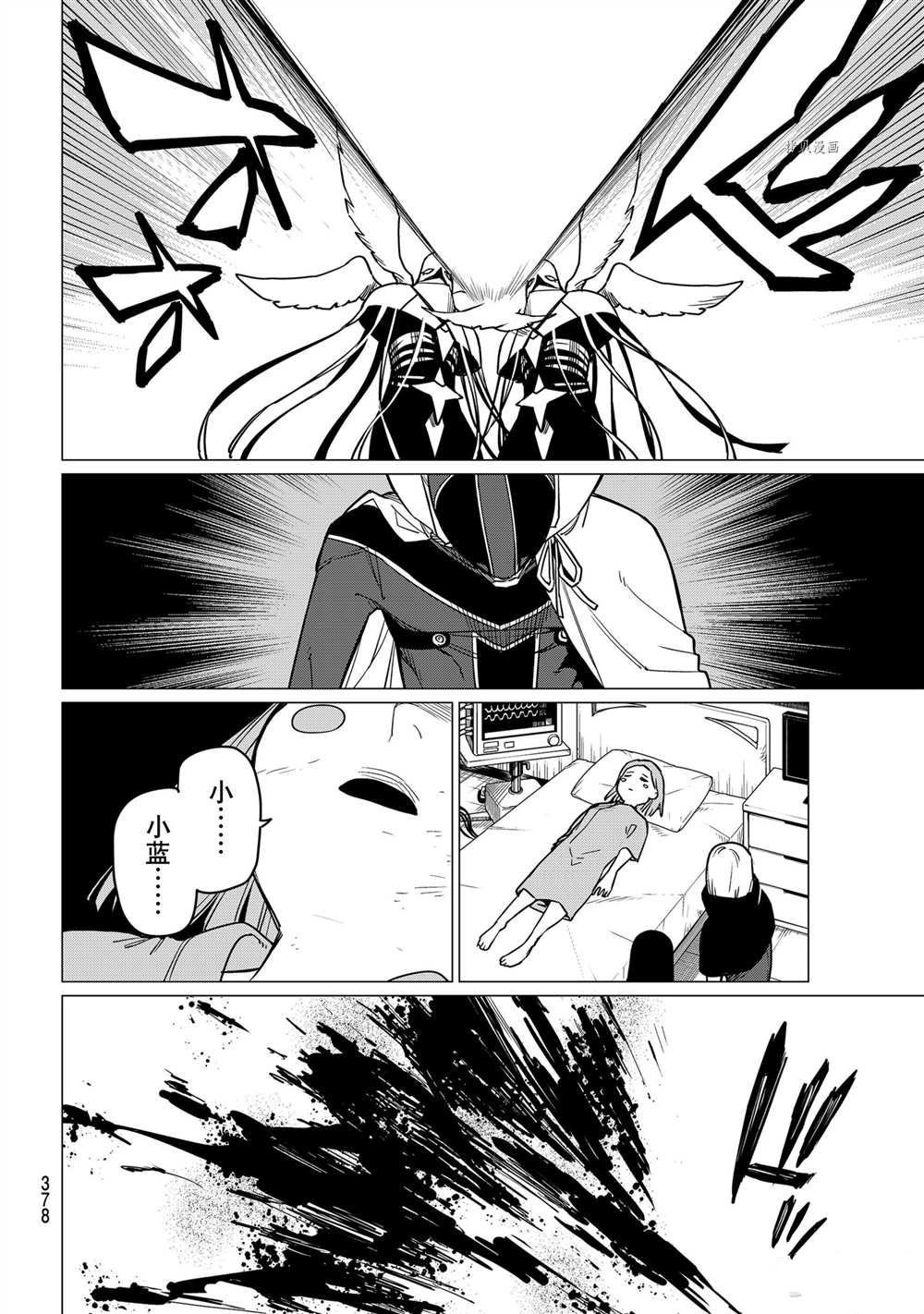 第47话 试看版