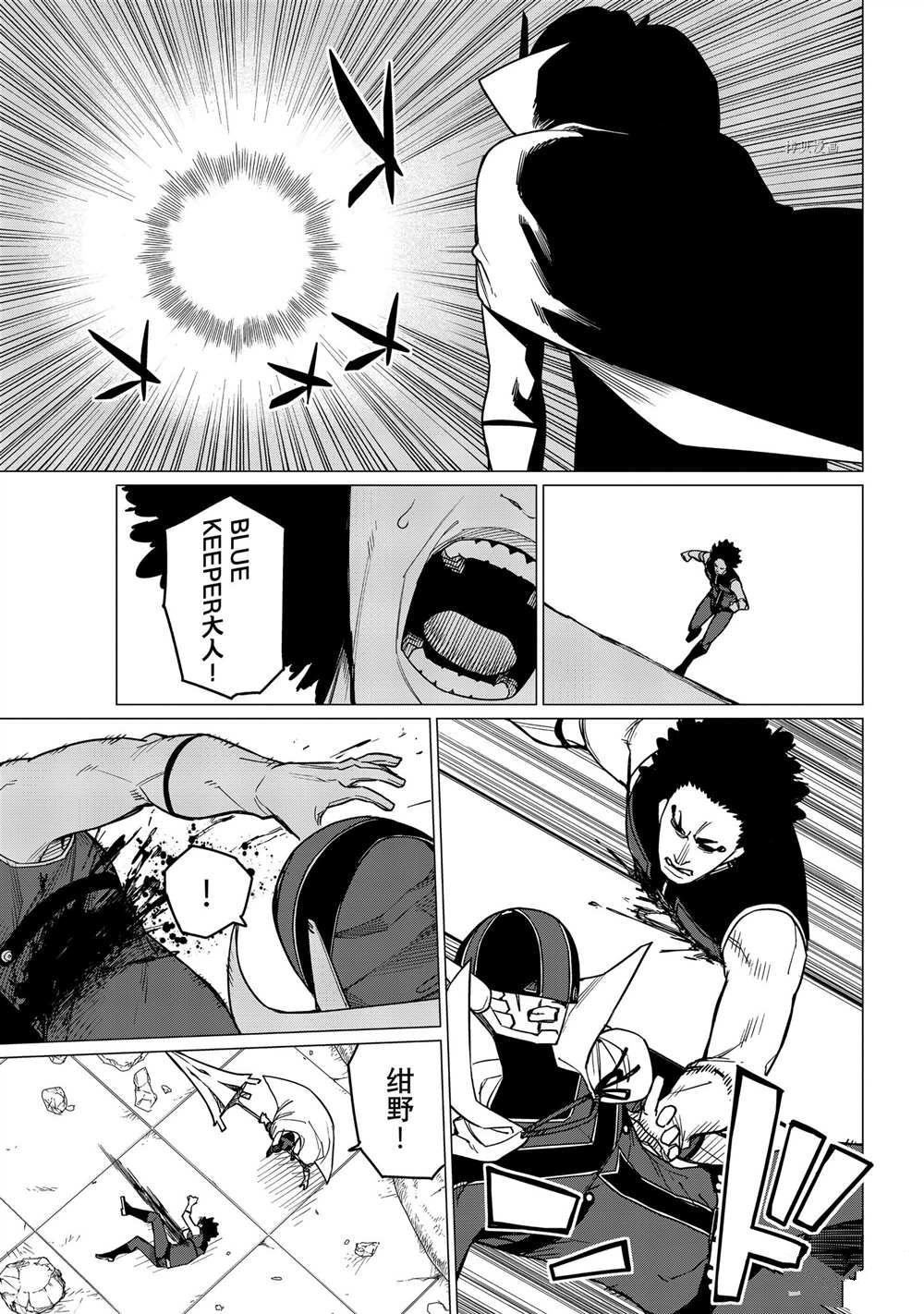 第48话 试看版