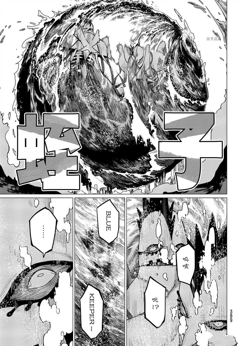 第48话 试看版