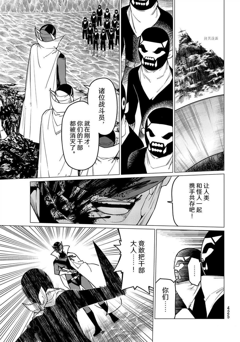 第49话 试看版