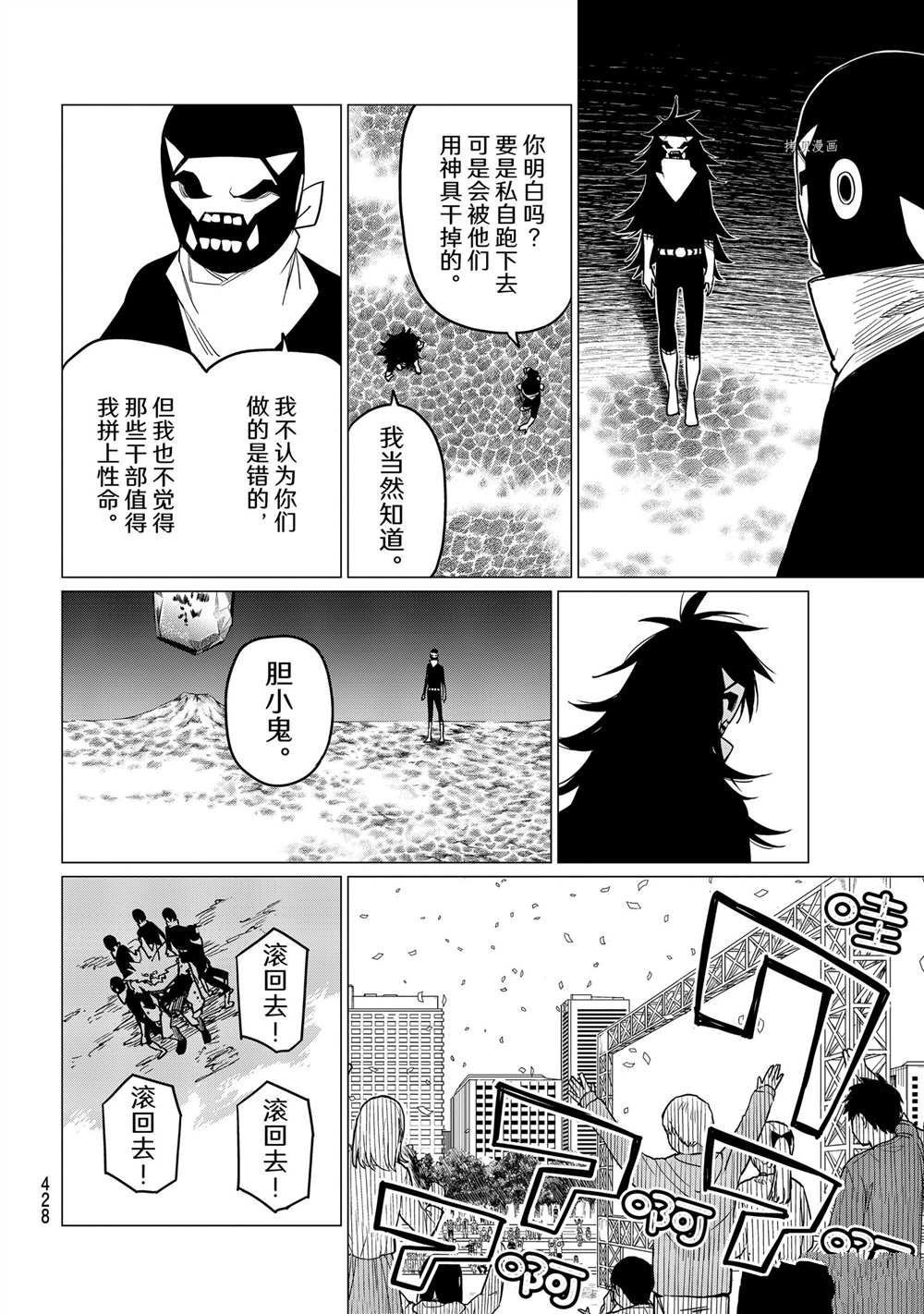第49话 试看版