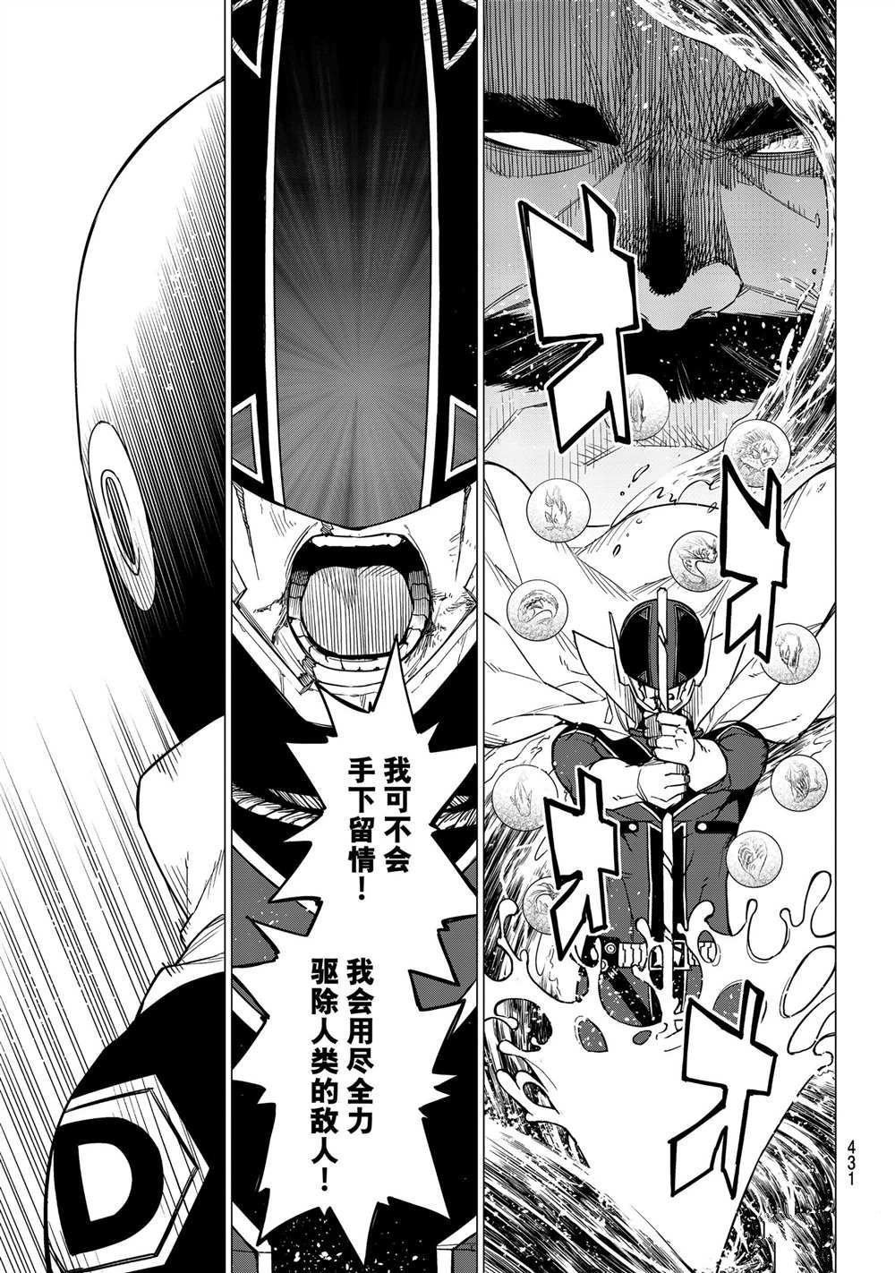 第49话 试看版