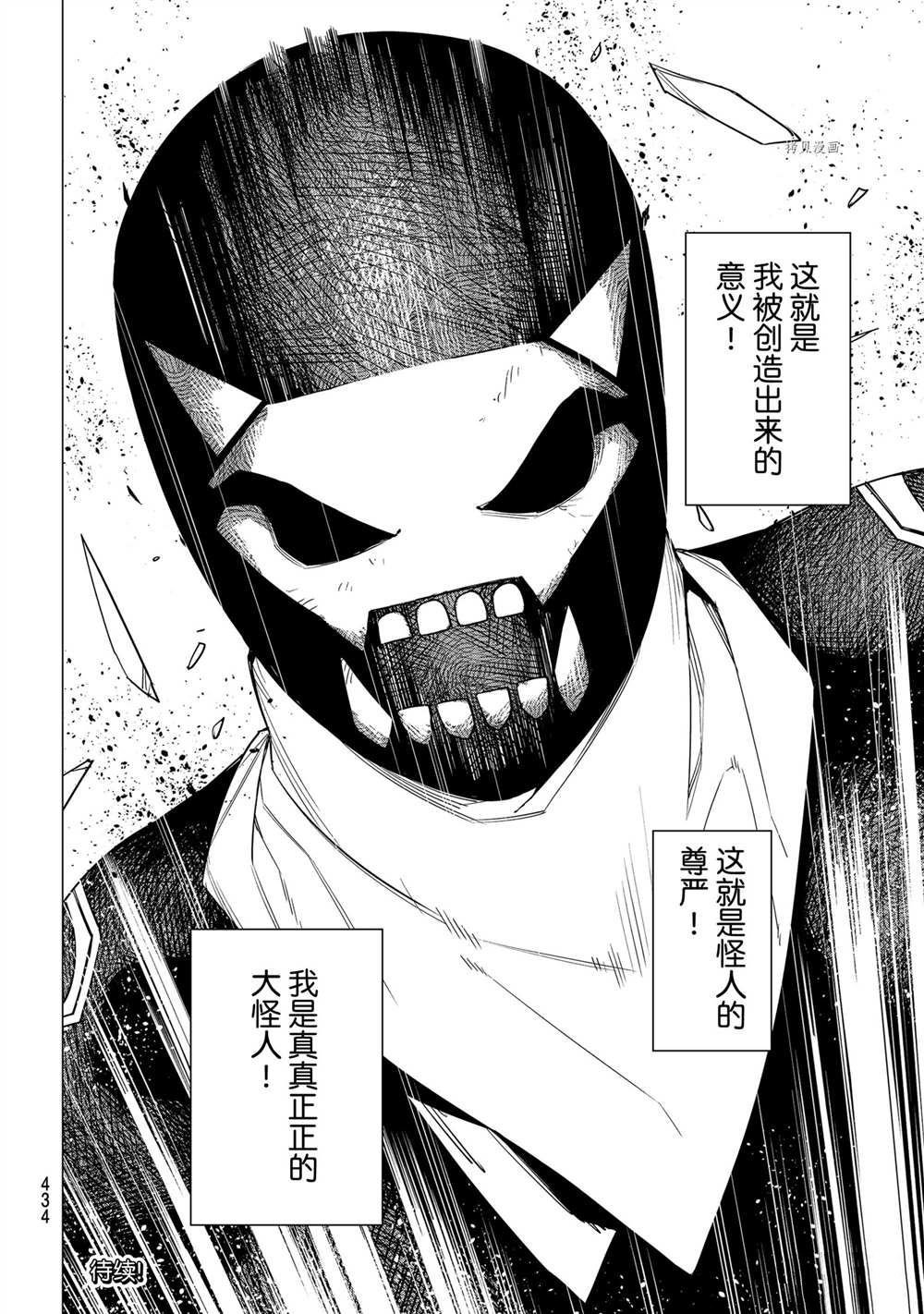 第49话 试看版