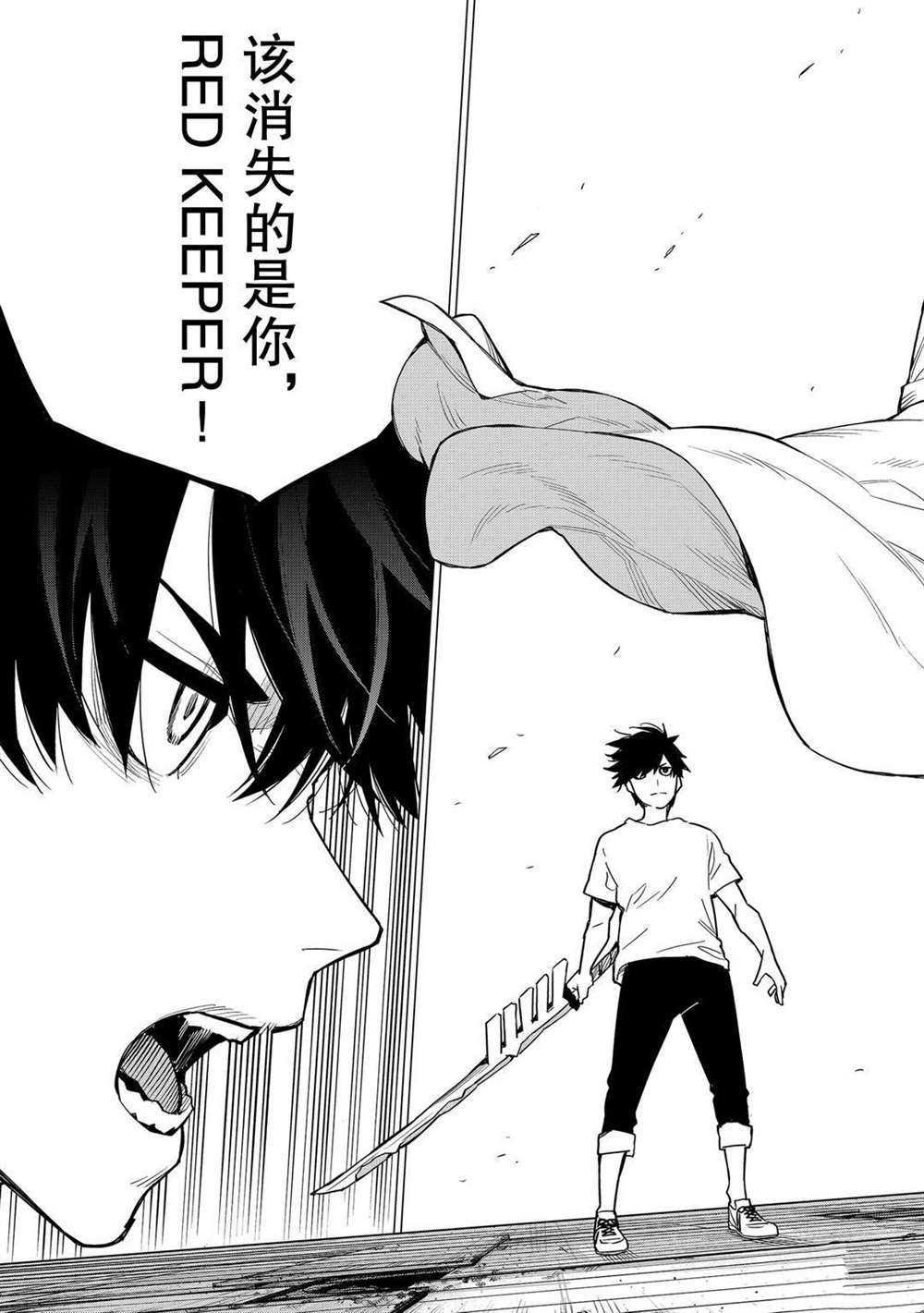 第5话 试看版