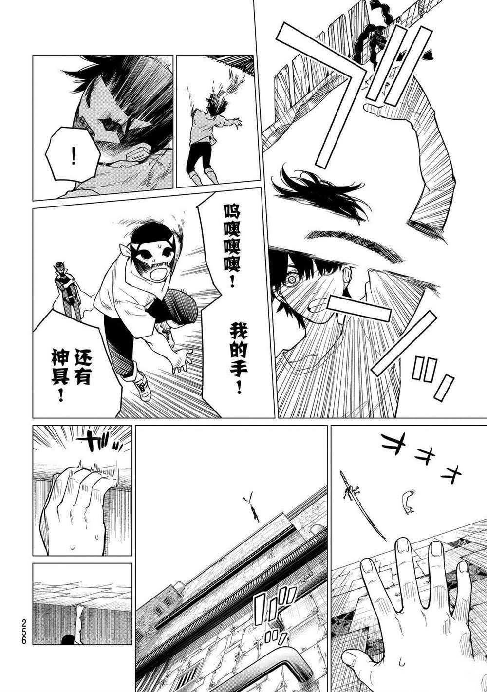 第5话 试看版
