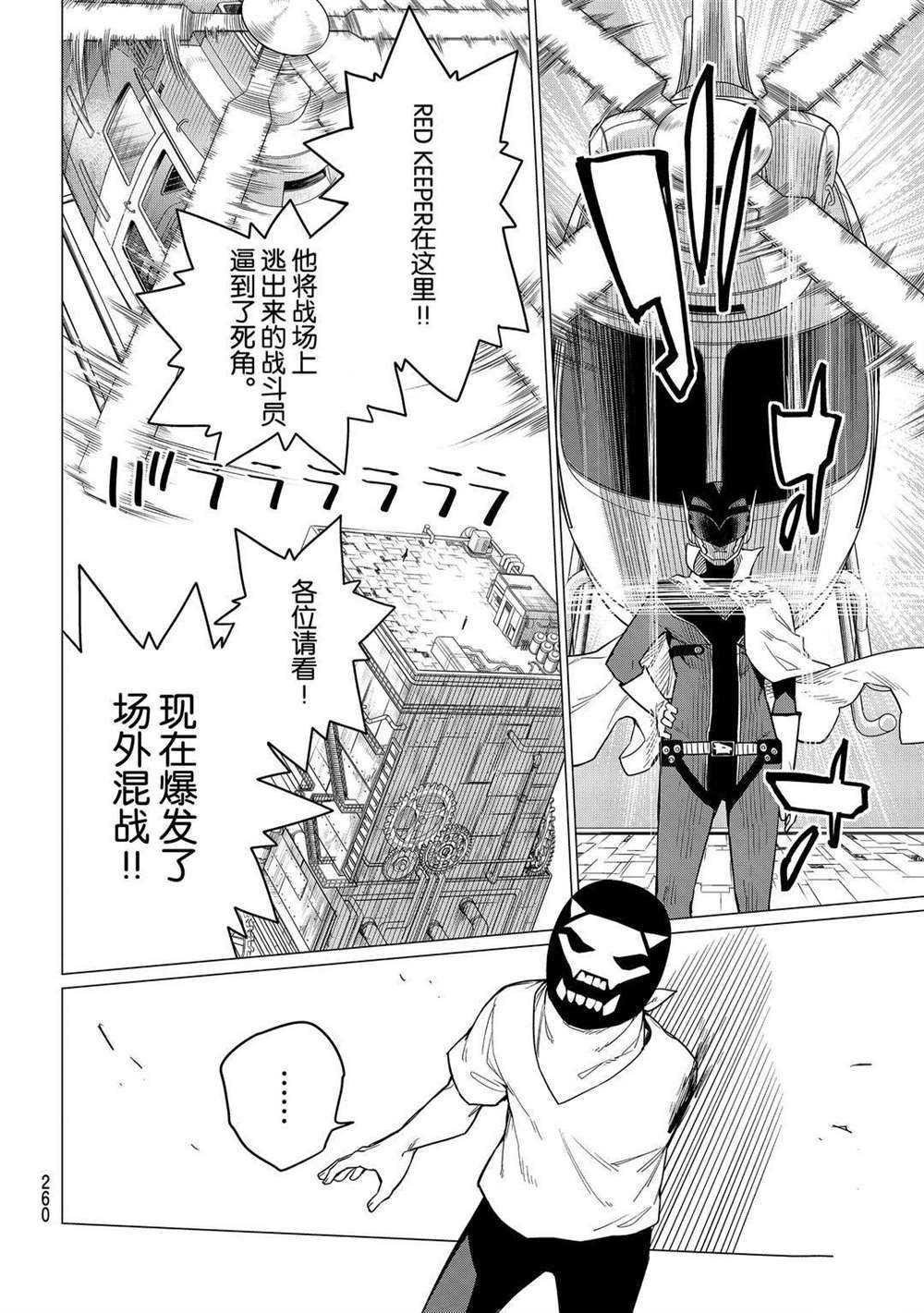 第5话 试看版