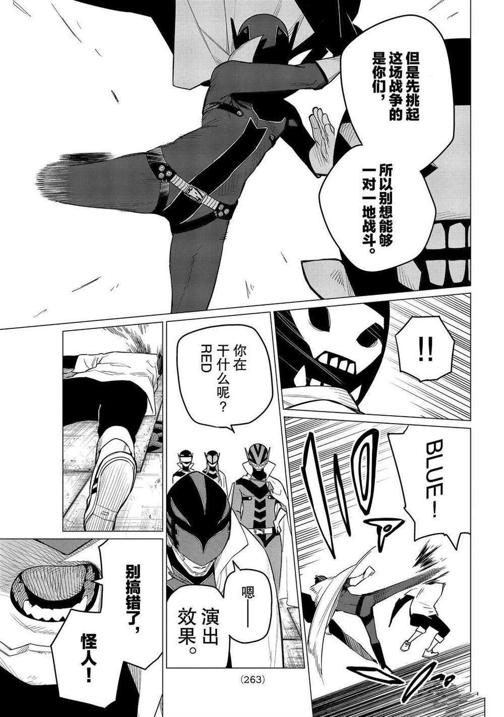第5话 试看版