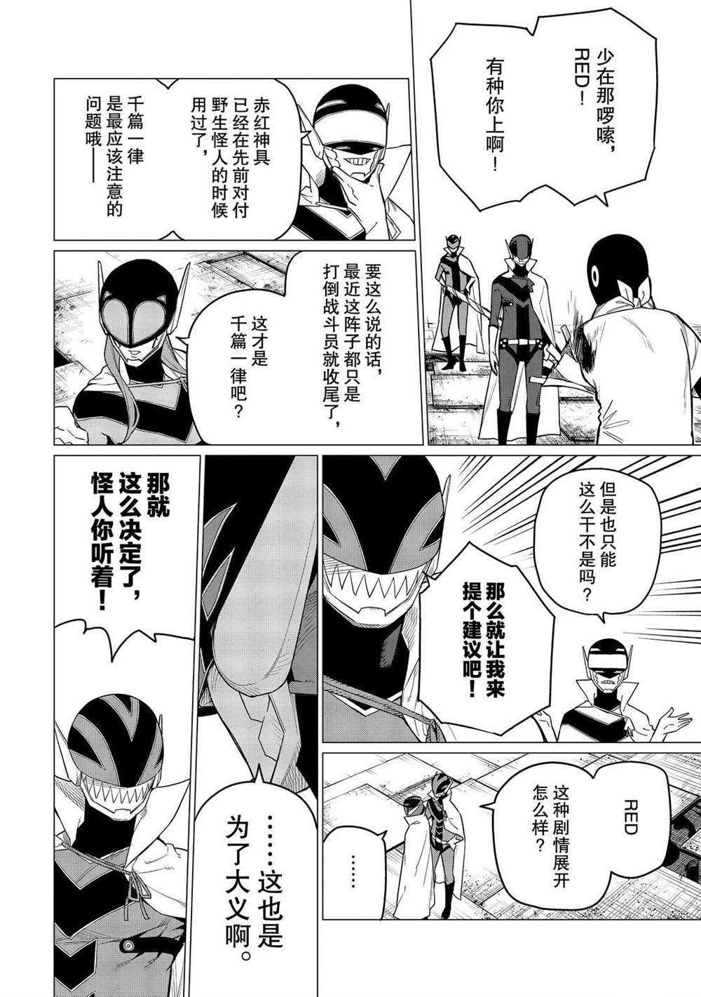 第5话 试看版