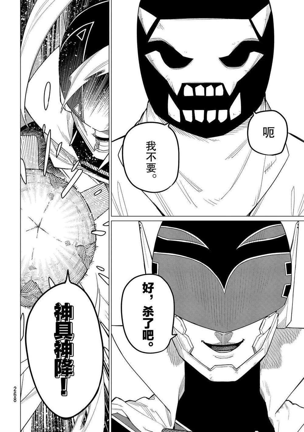 第5话 试看版